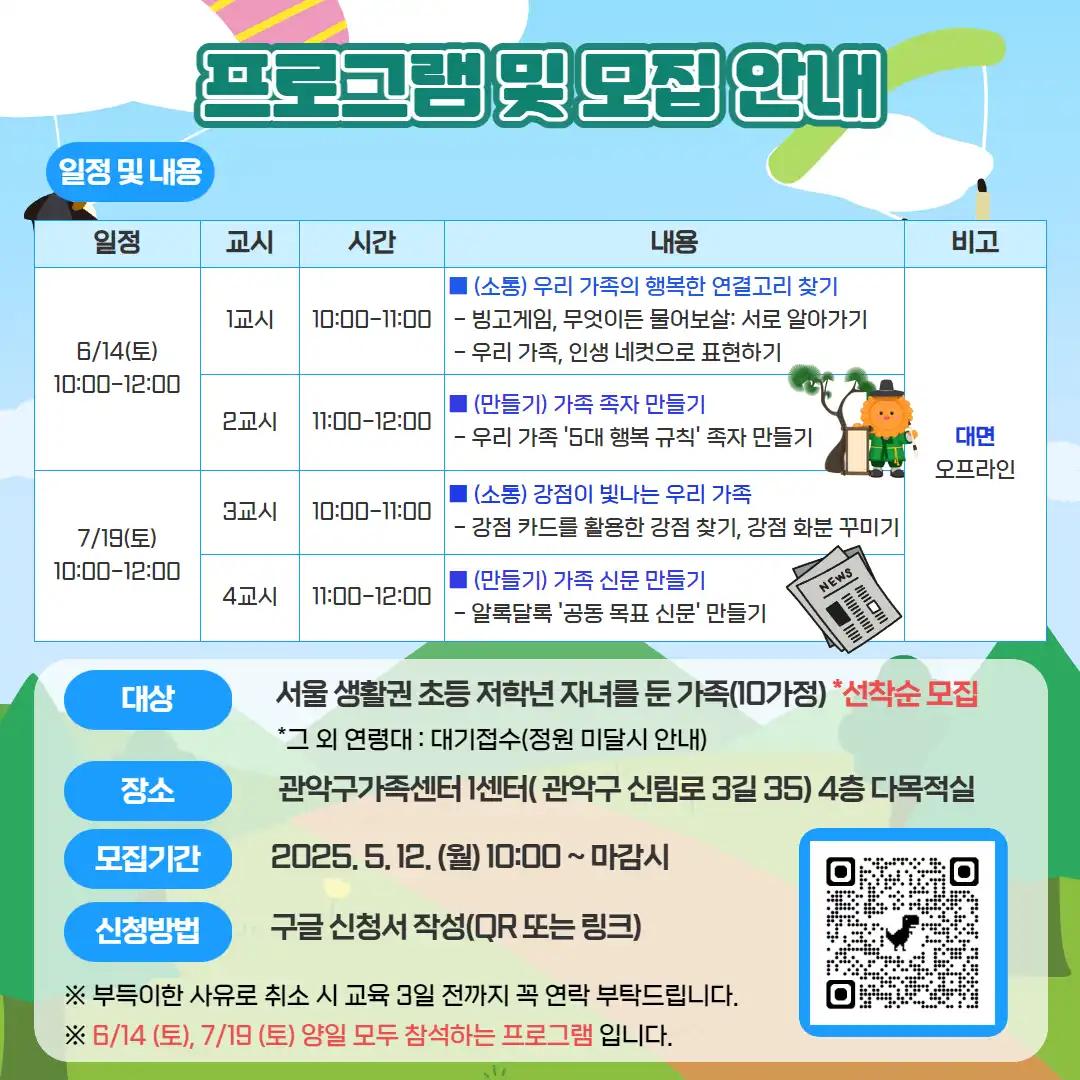 크루톡 이미지 2