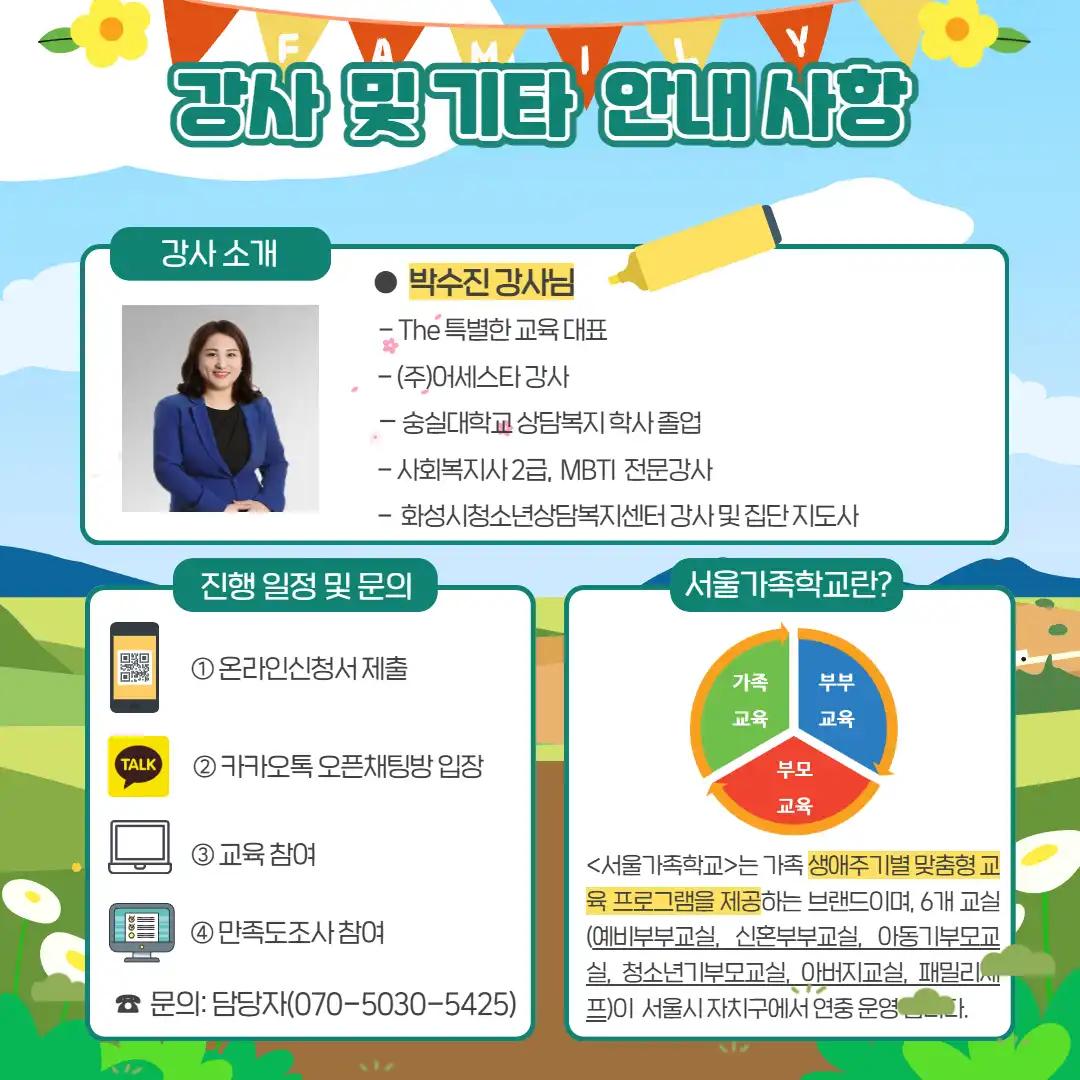 크루톡 이미지 3