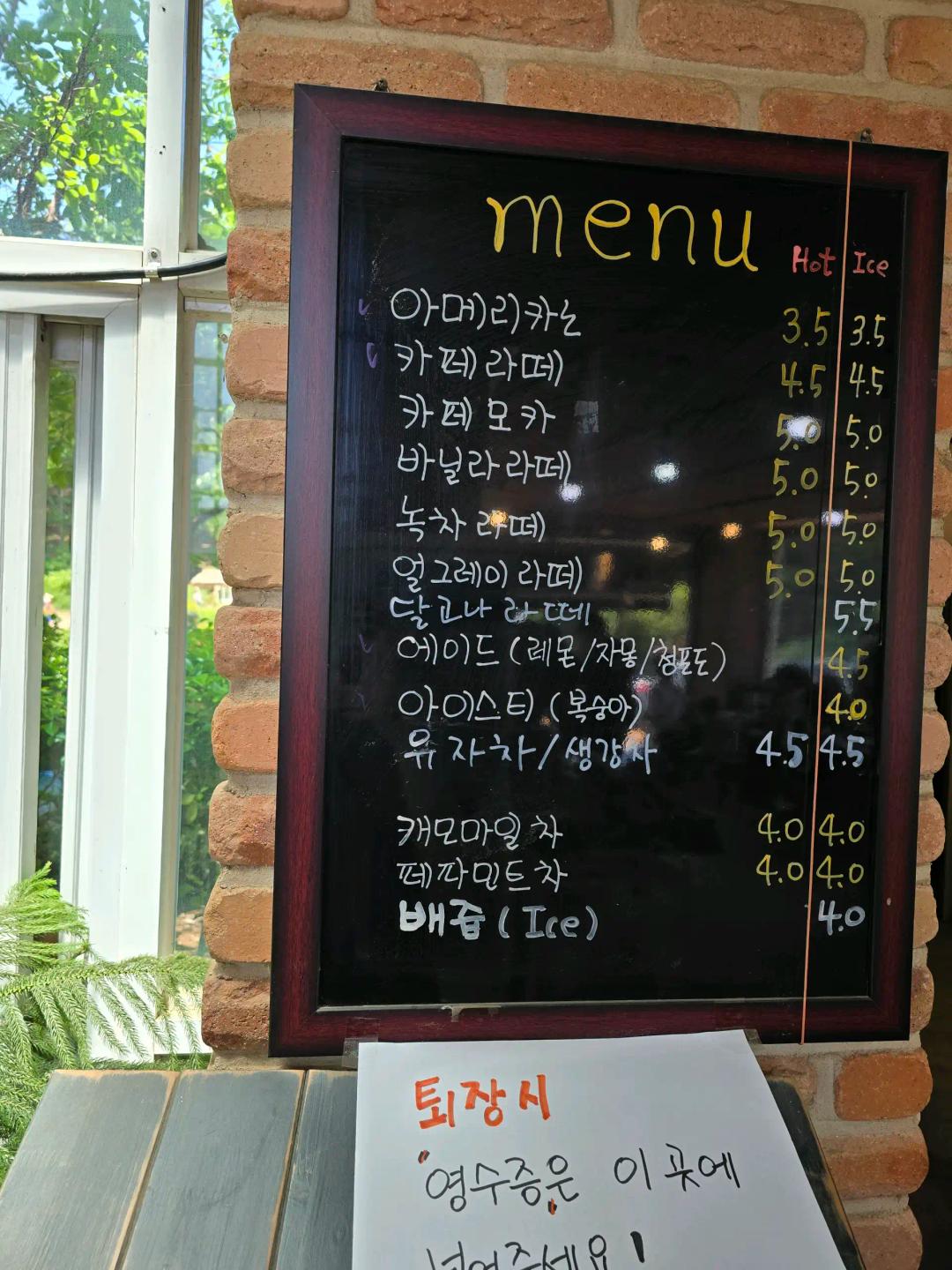 반디세상 가봤는데 너무 좋아요 !!!!