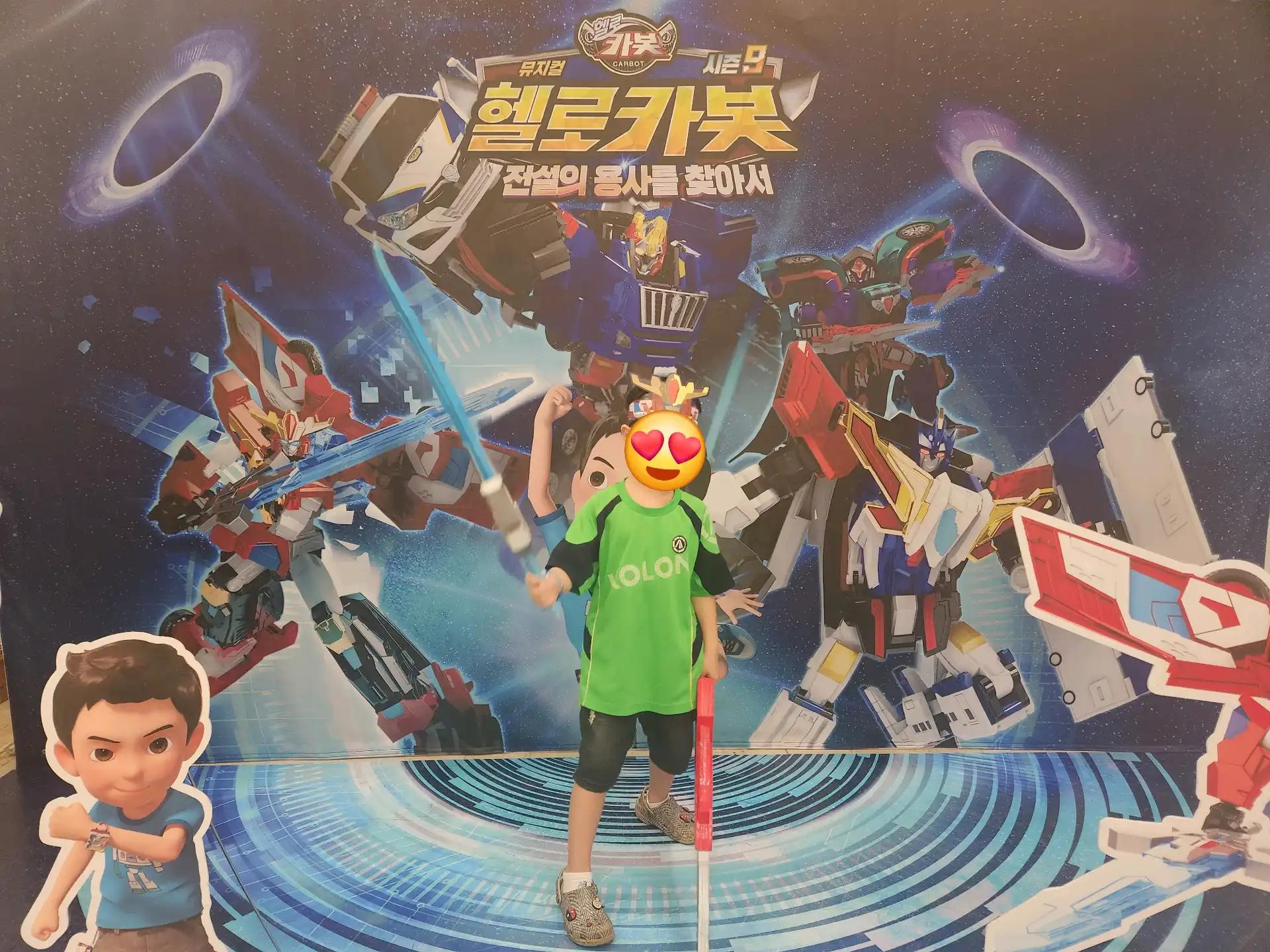 크루톡 이미지 4