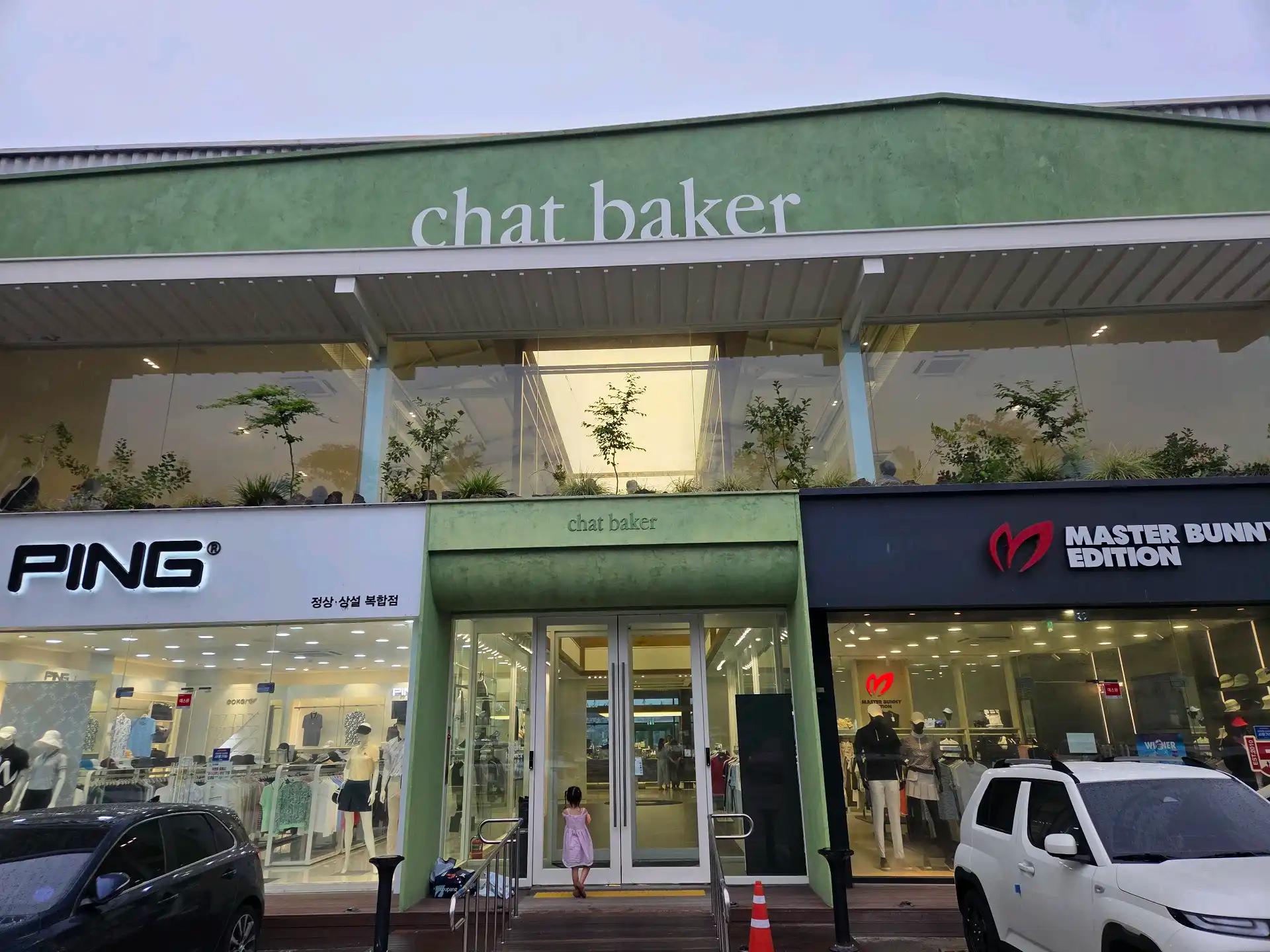 크루톡 이미지 1