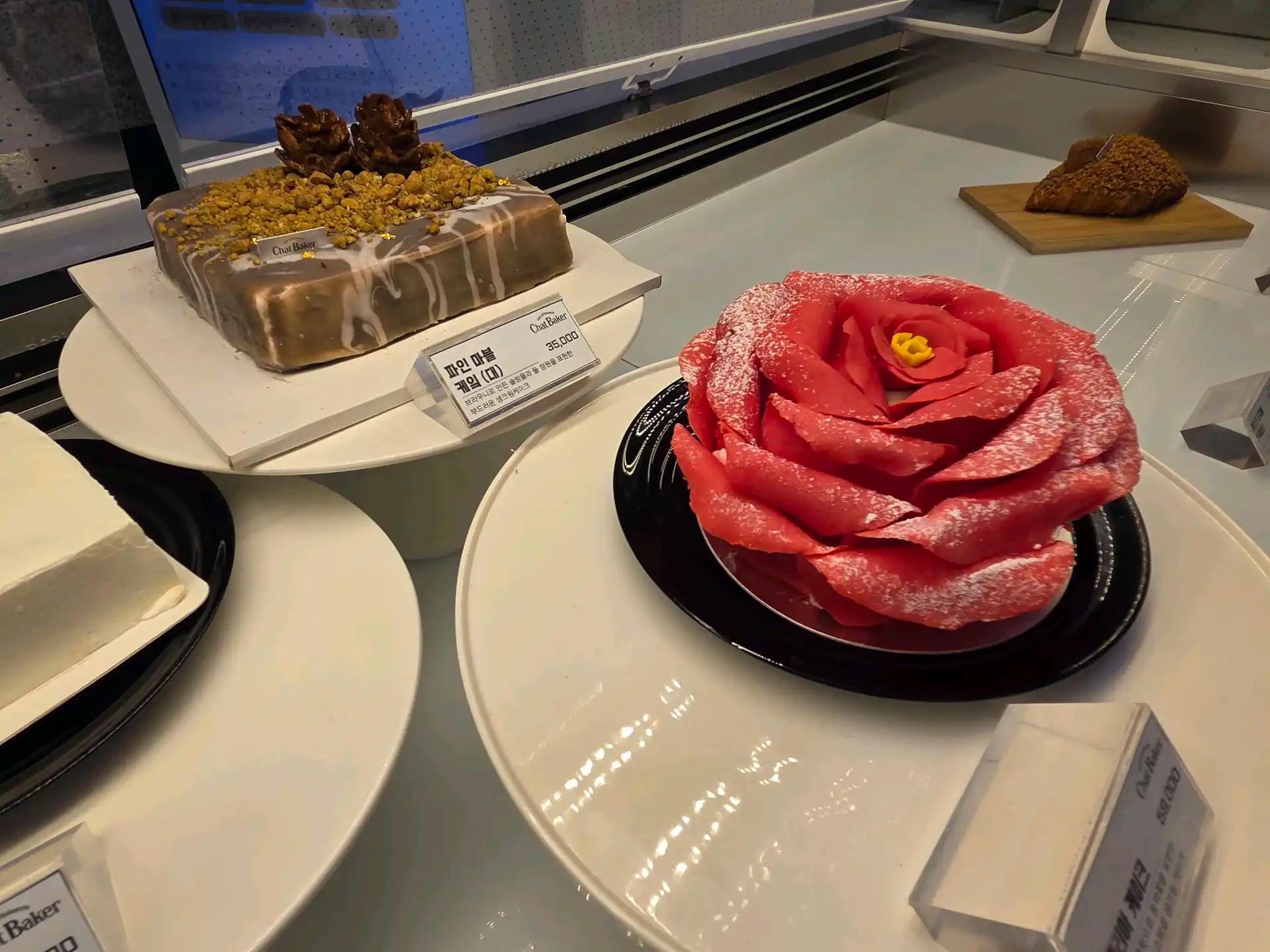 크루톡 이미지 3