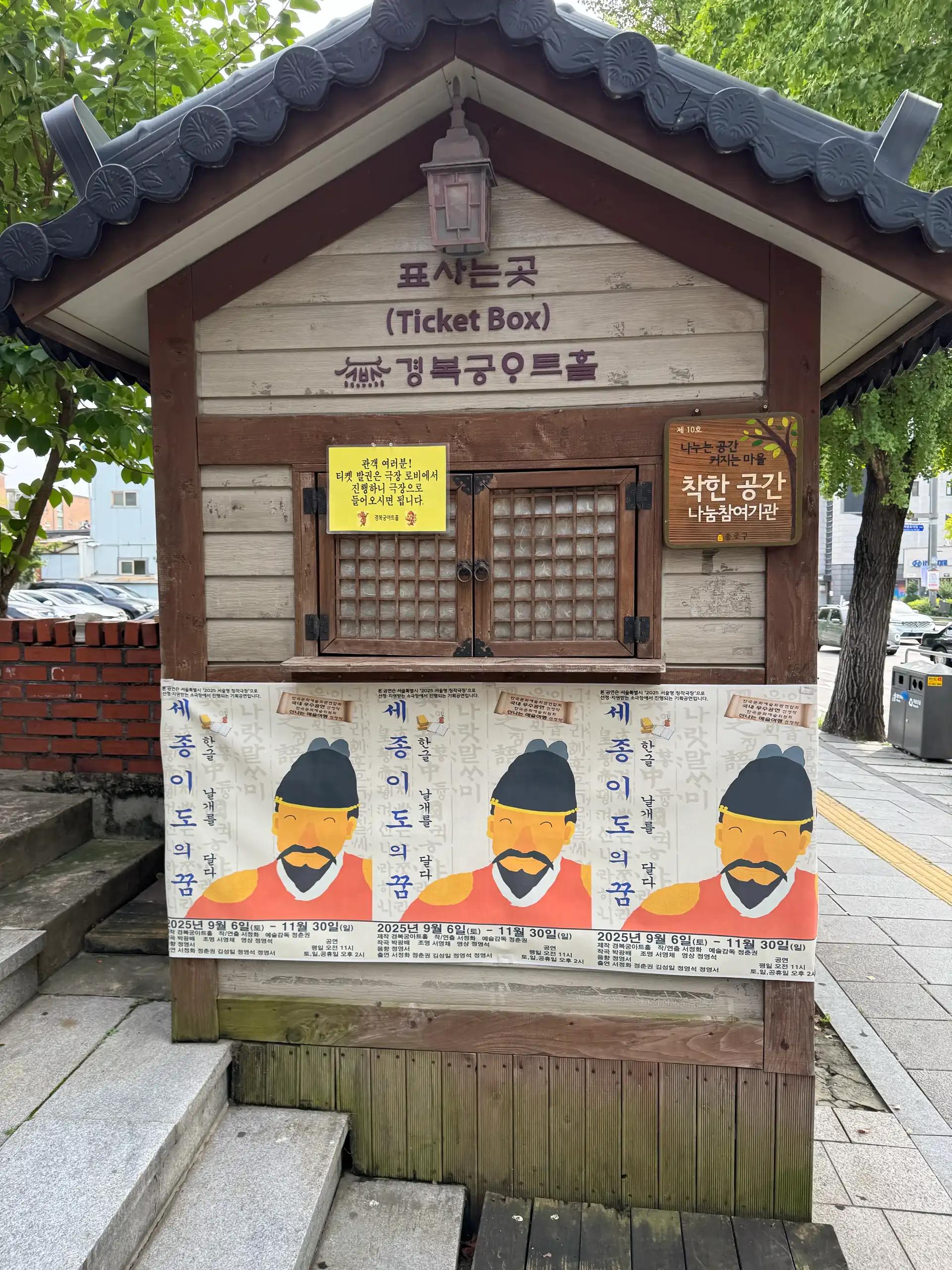 크루톡 이미지 4