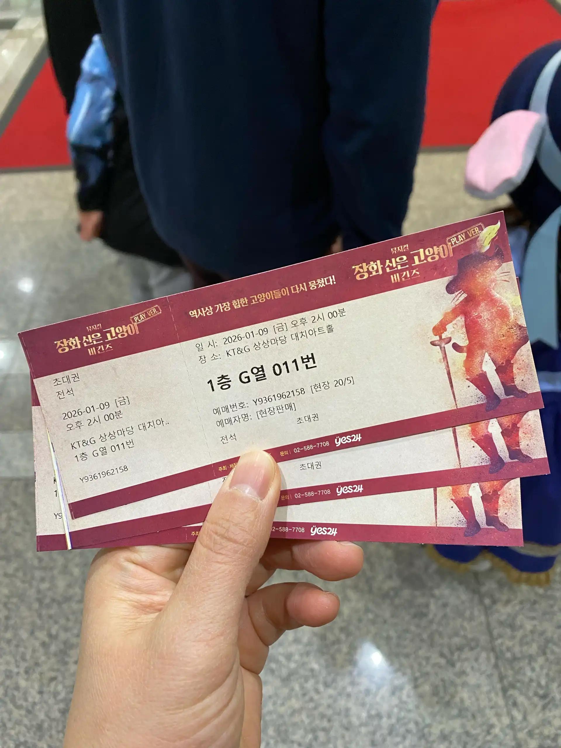 크루톡 이미지 8