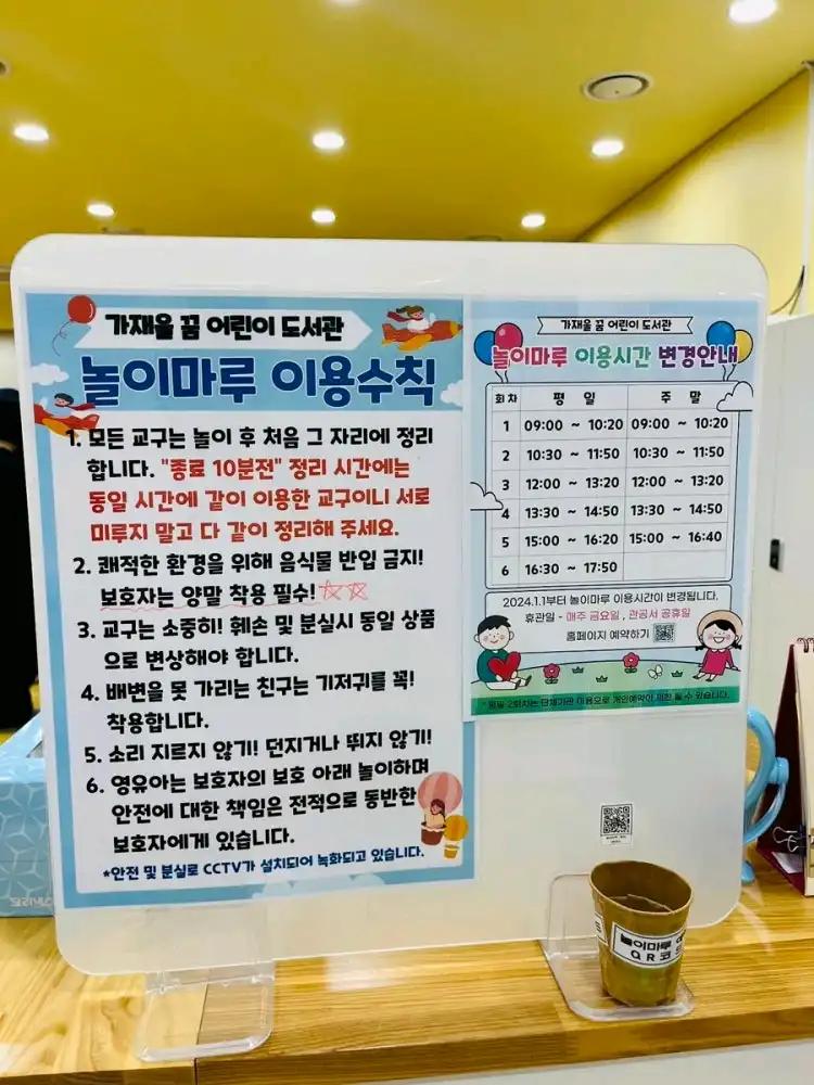 크루톡 이미지 2