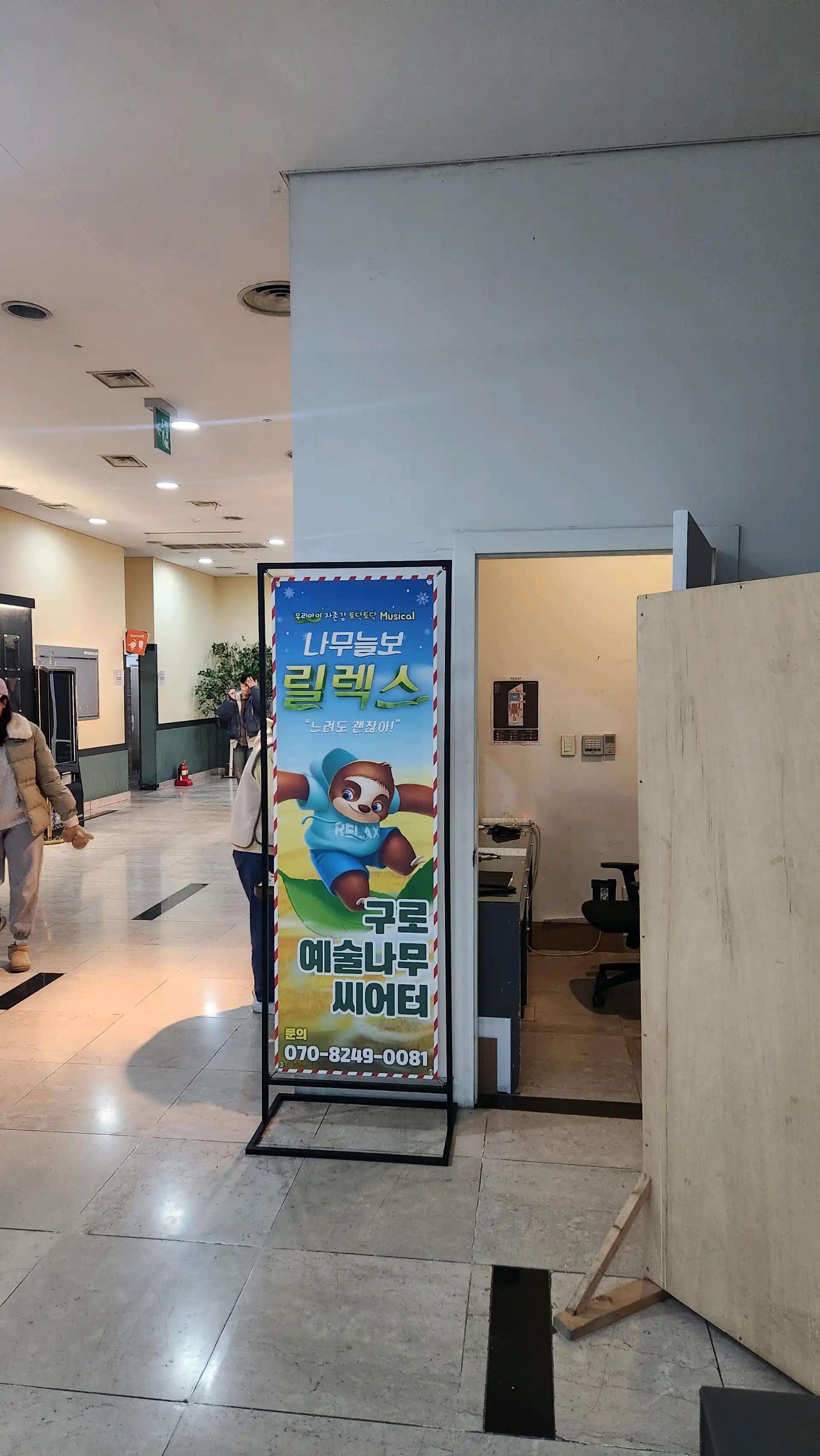 크루톡 이미지 1