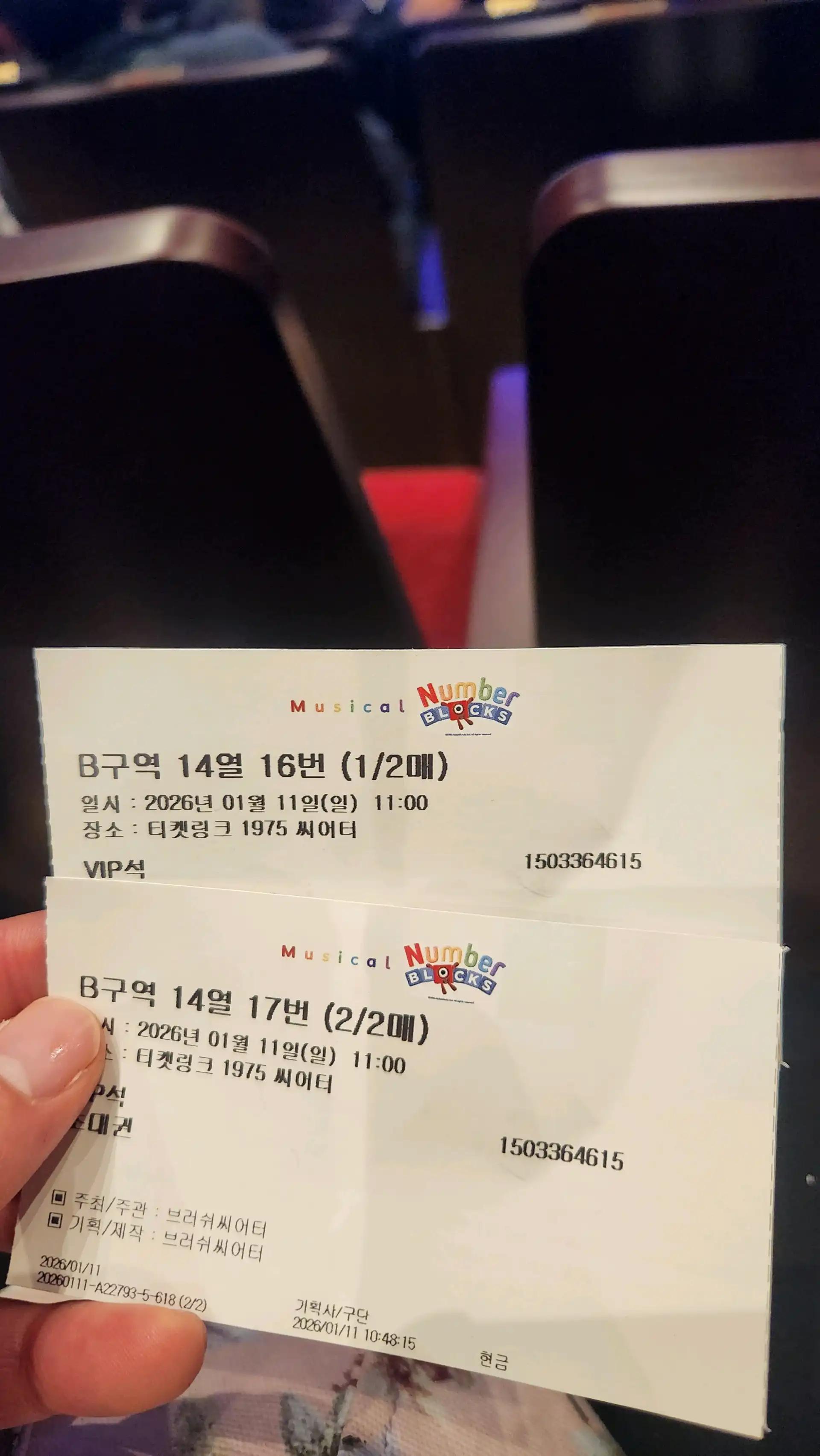 크루톡 이미지 2