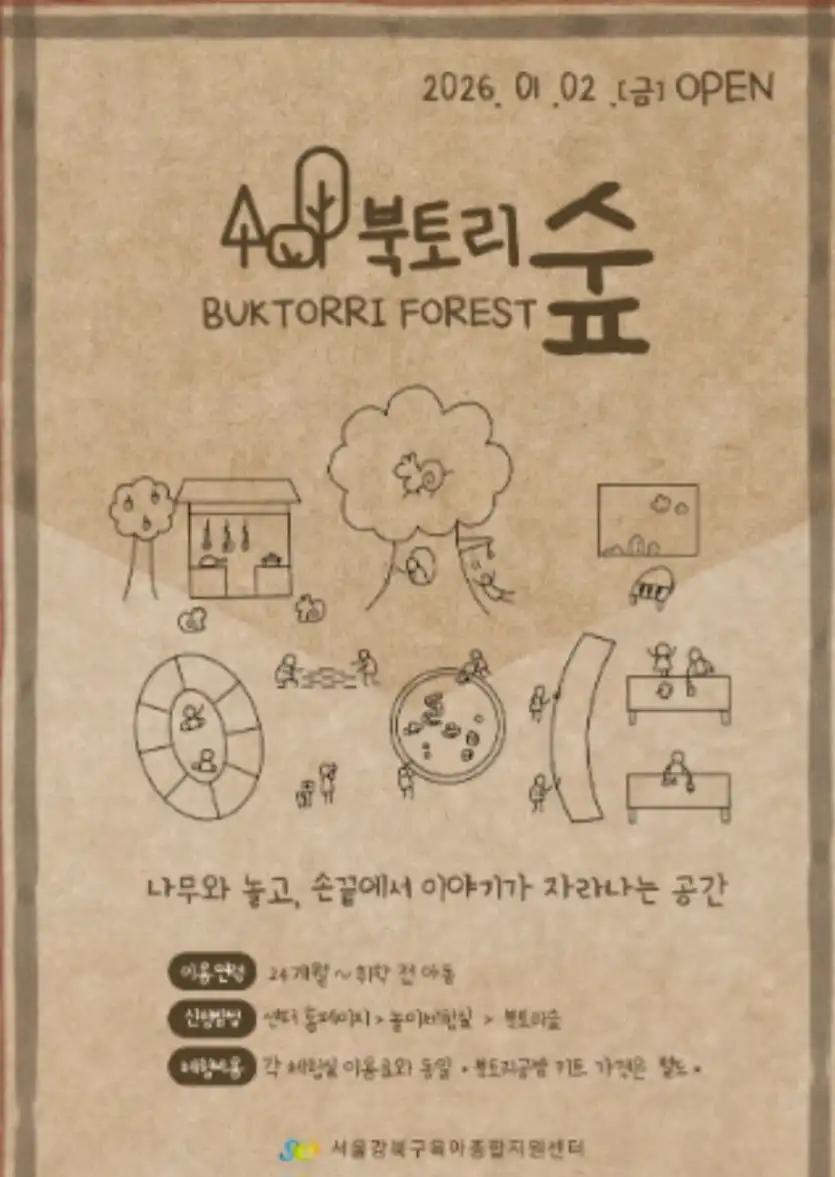 크루톡 이미지 7