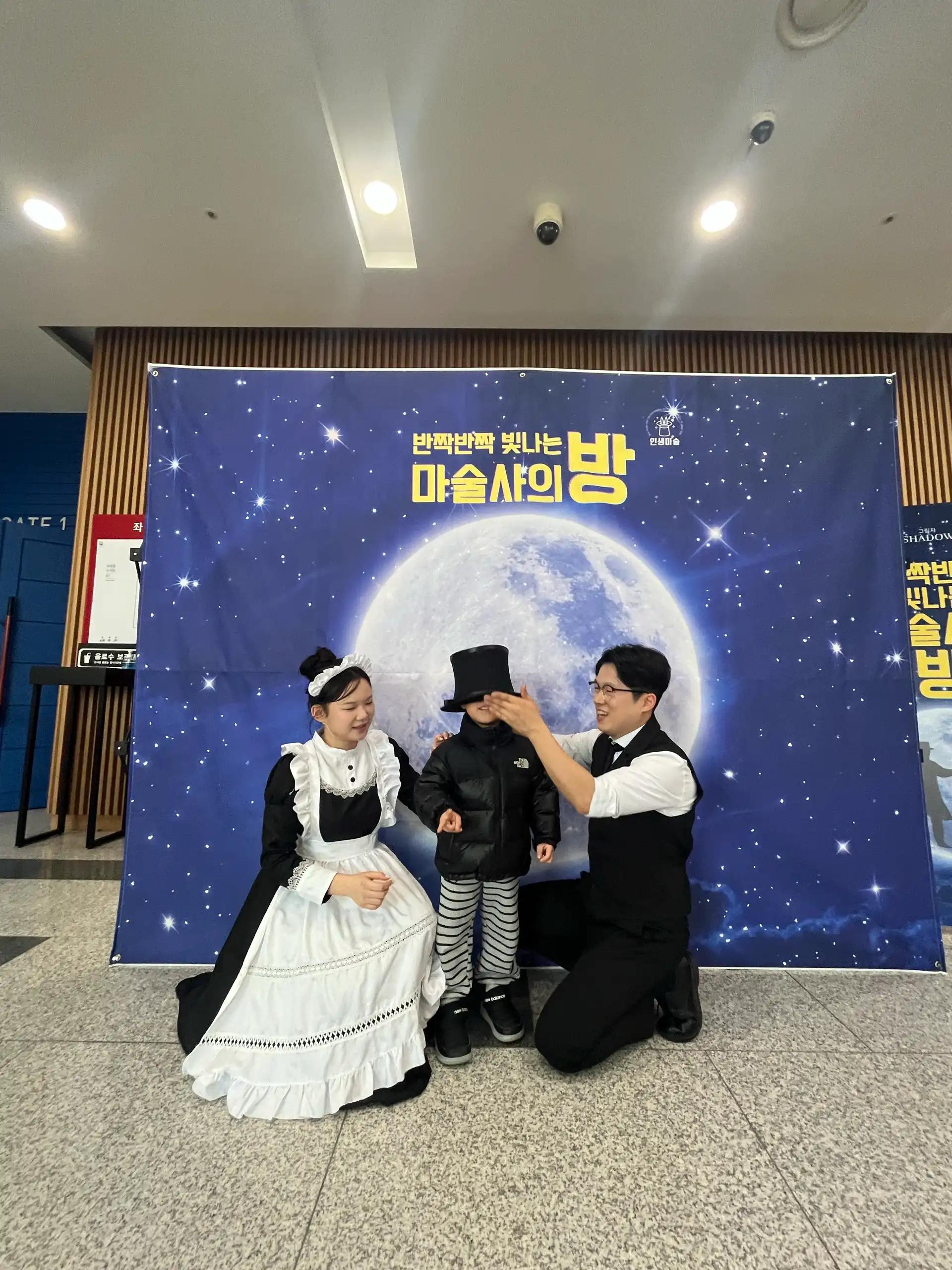 크루톡 이미지 2