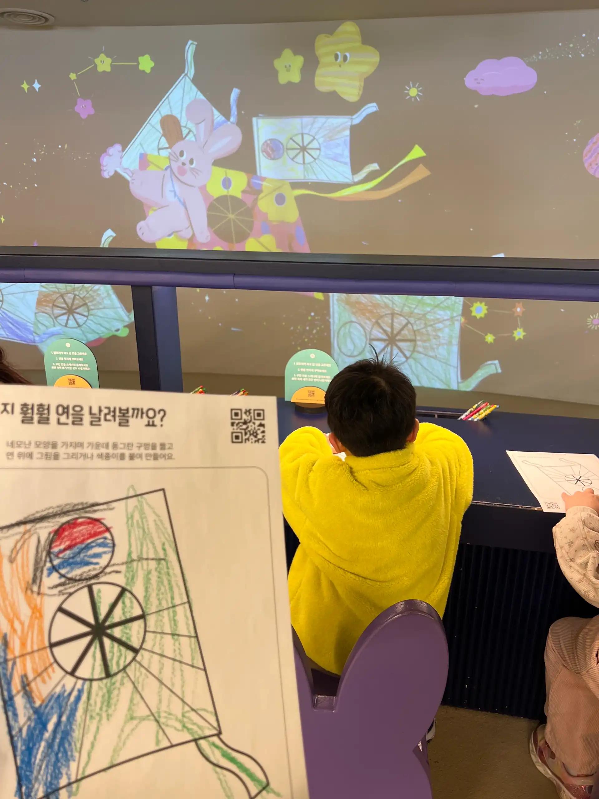 크루톡 이미지 1