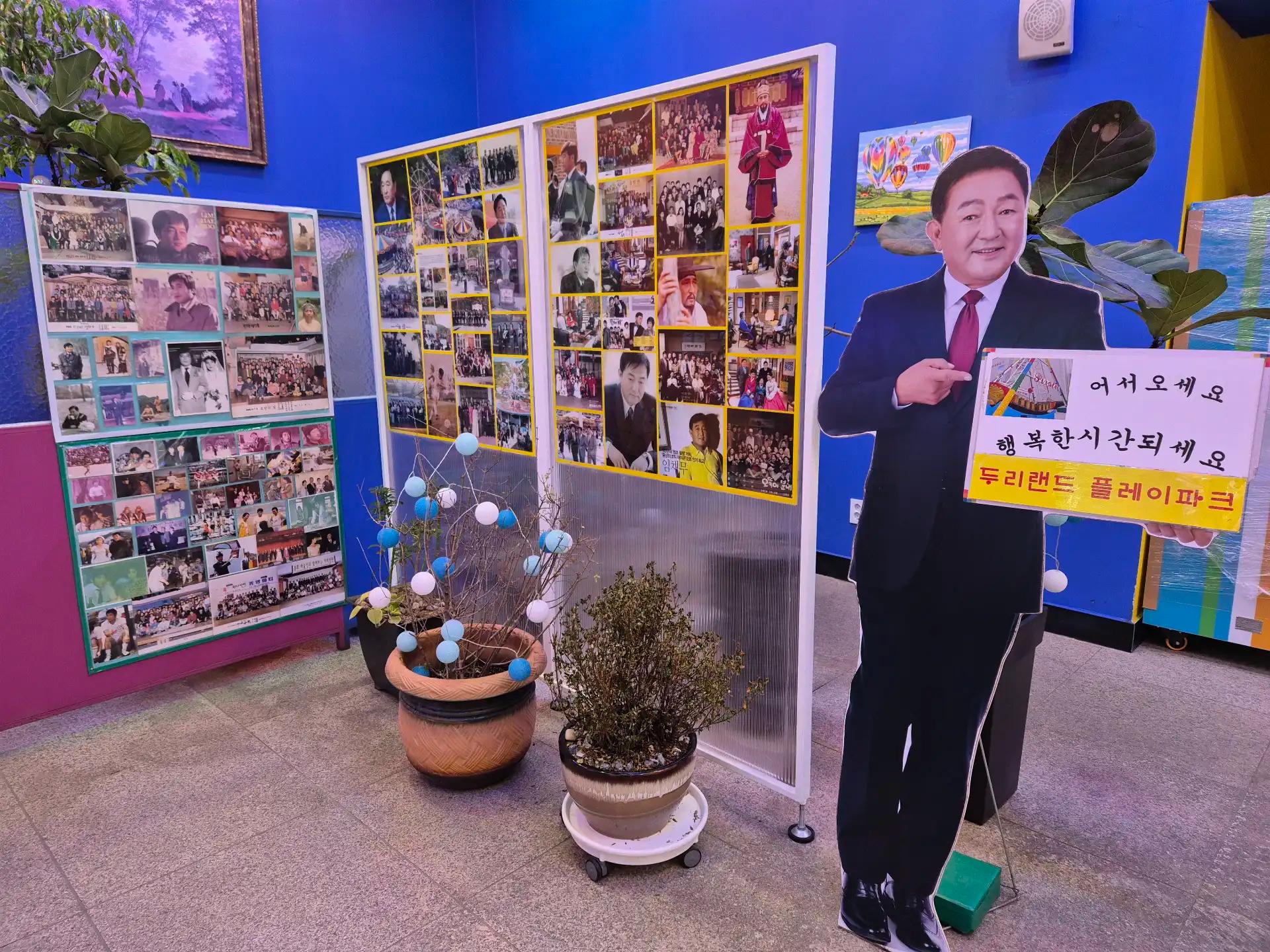 크루톡 이미지 4