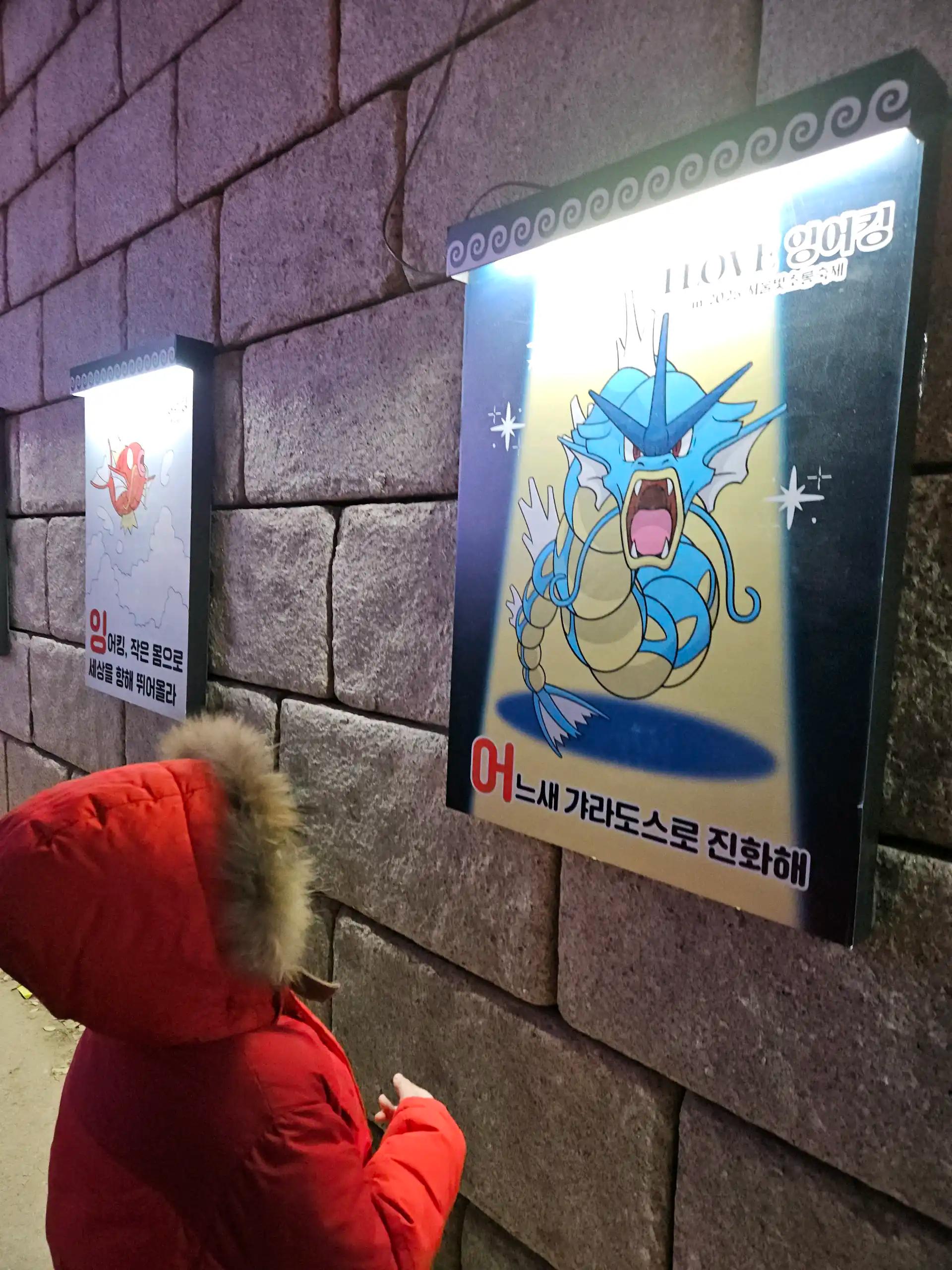 크루톡 이미지 2