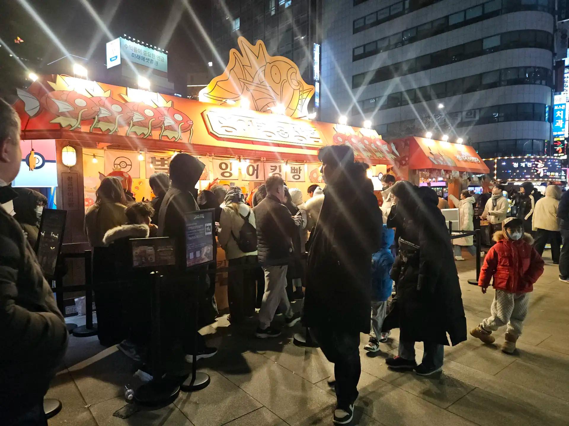 크루톡 이미지 6