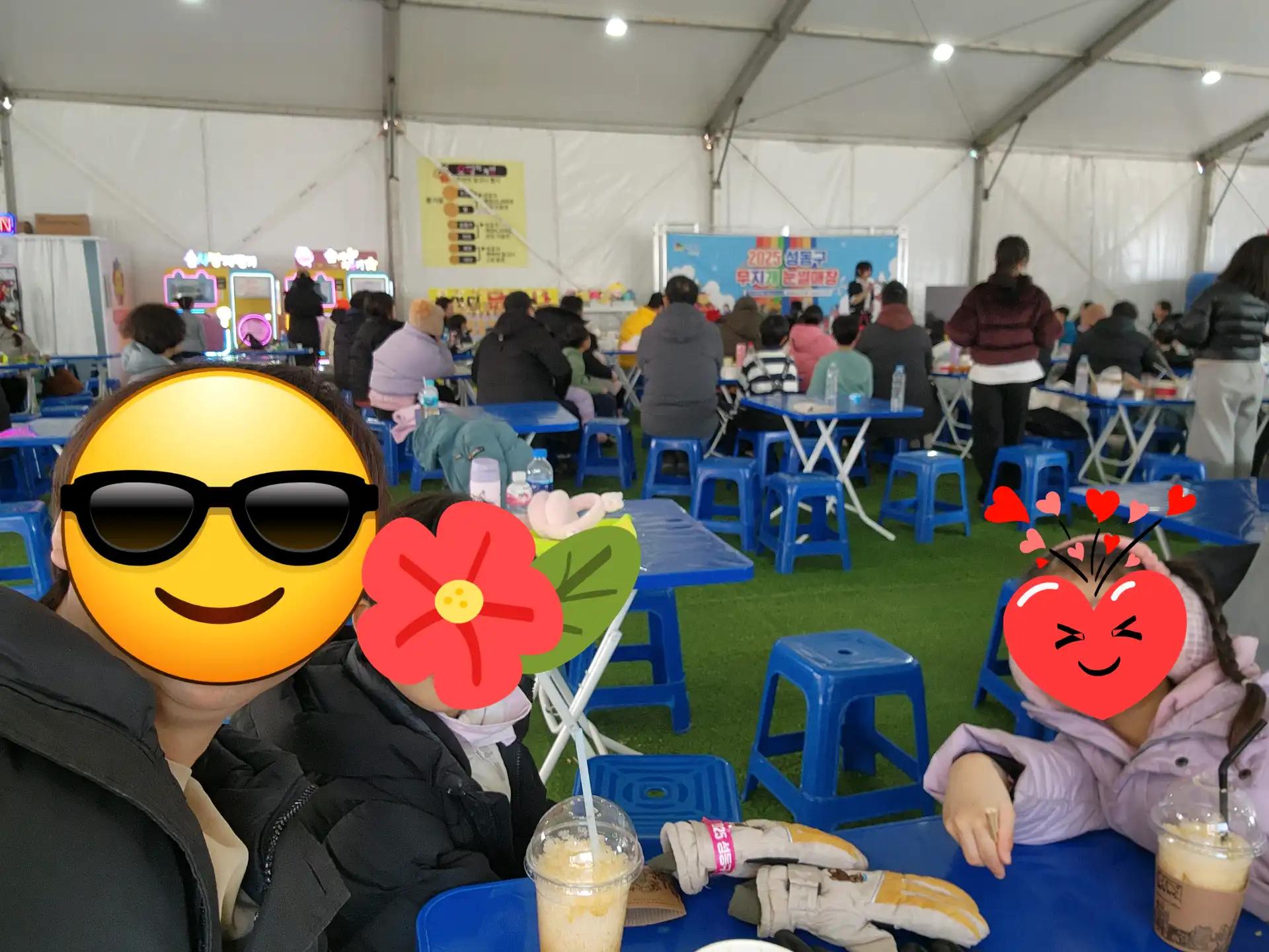 크루톡 이미지 3