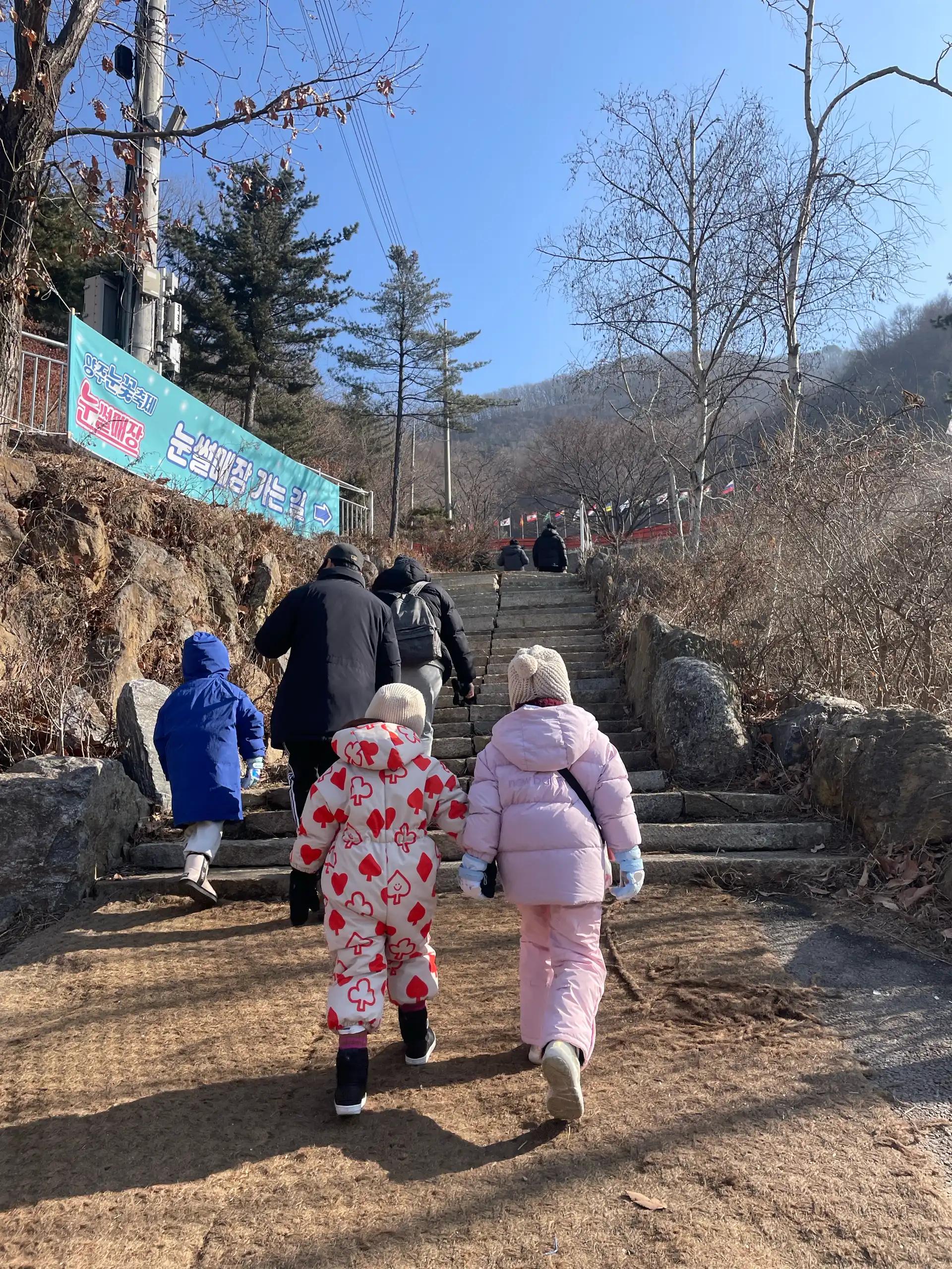 크루톡 이미지 2