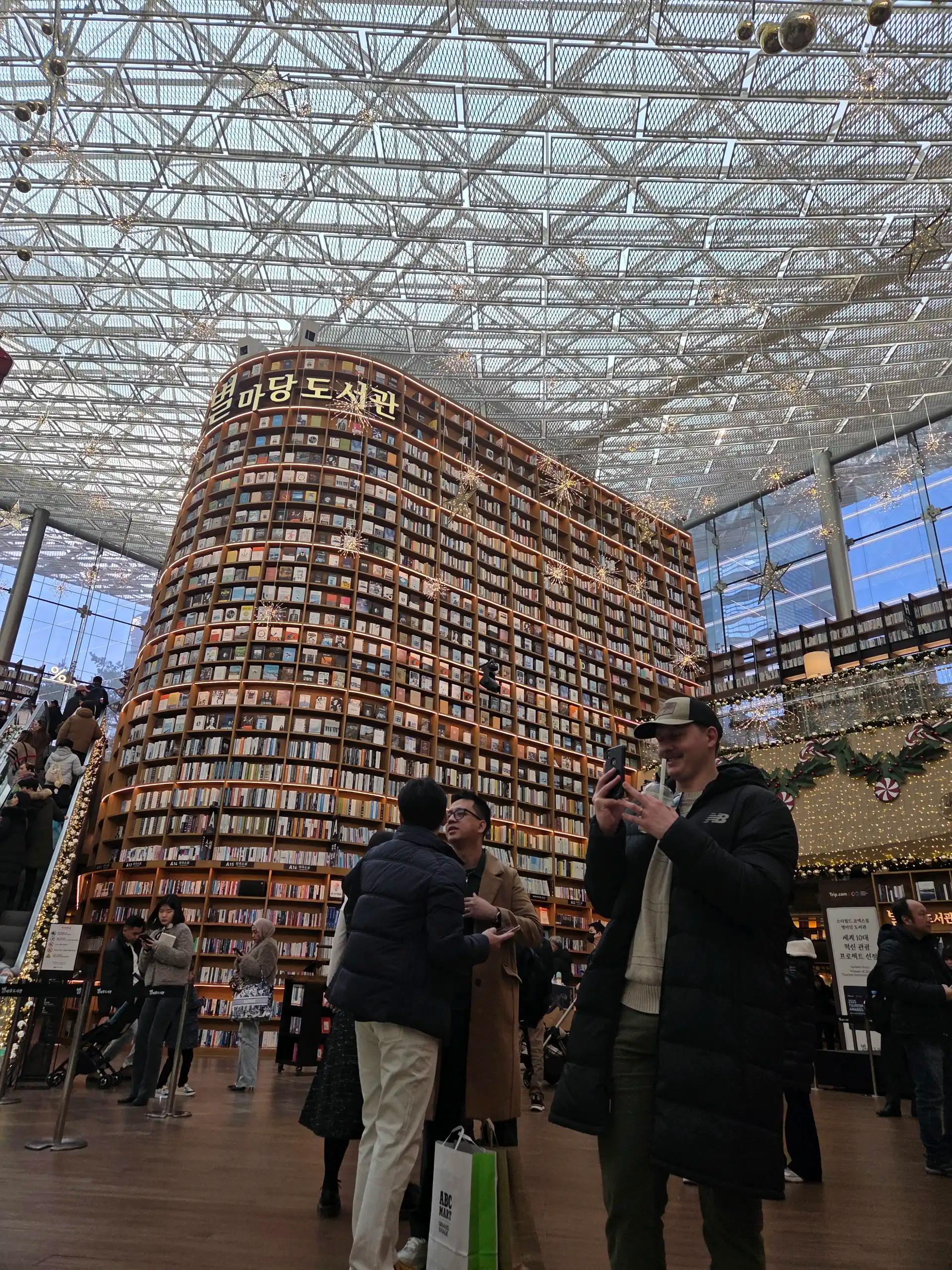 크루톡 이미지 3