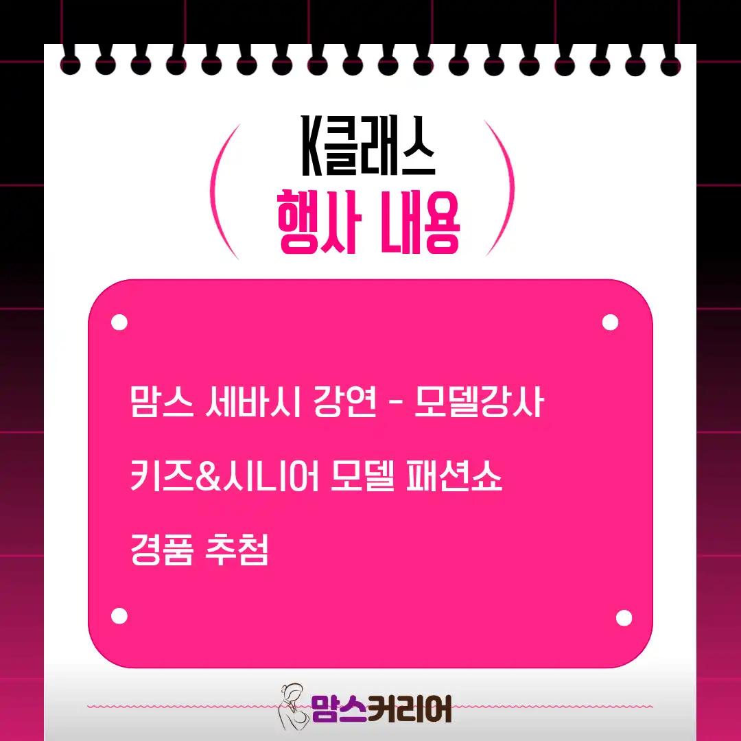 크루톡 이미지 2