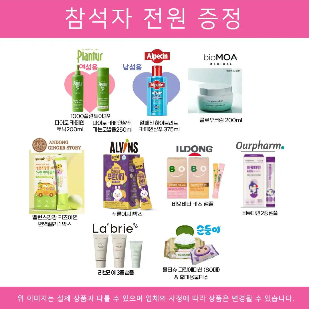 크루톡 이미지 3