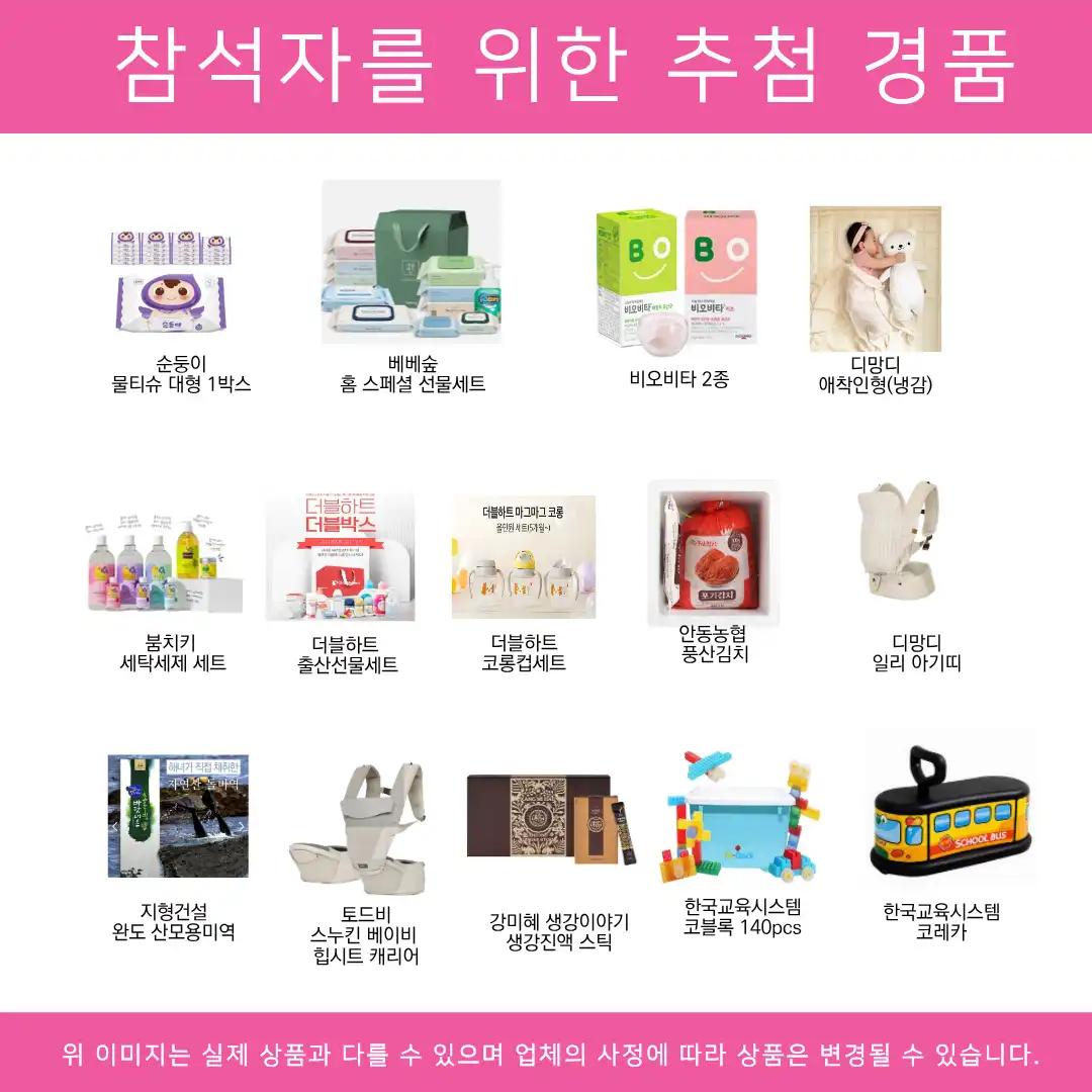 크루톡 이미지 4