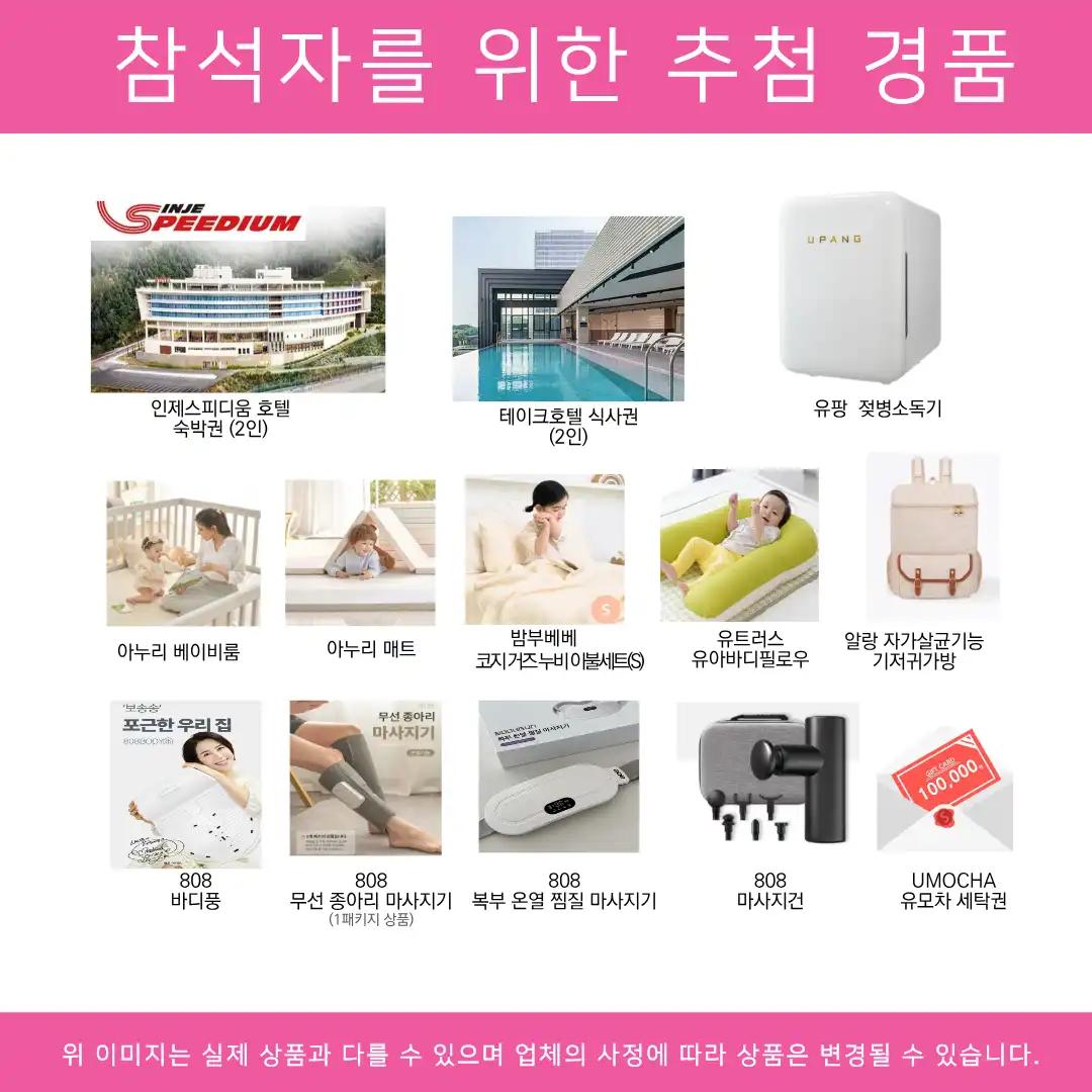 크루톡 이미지 5