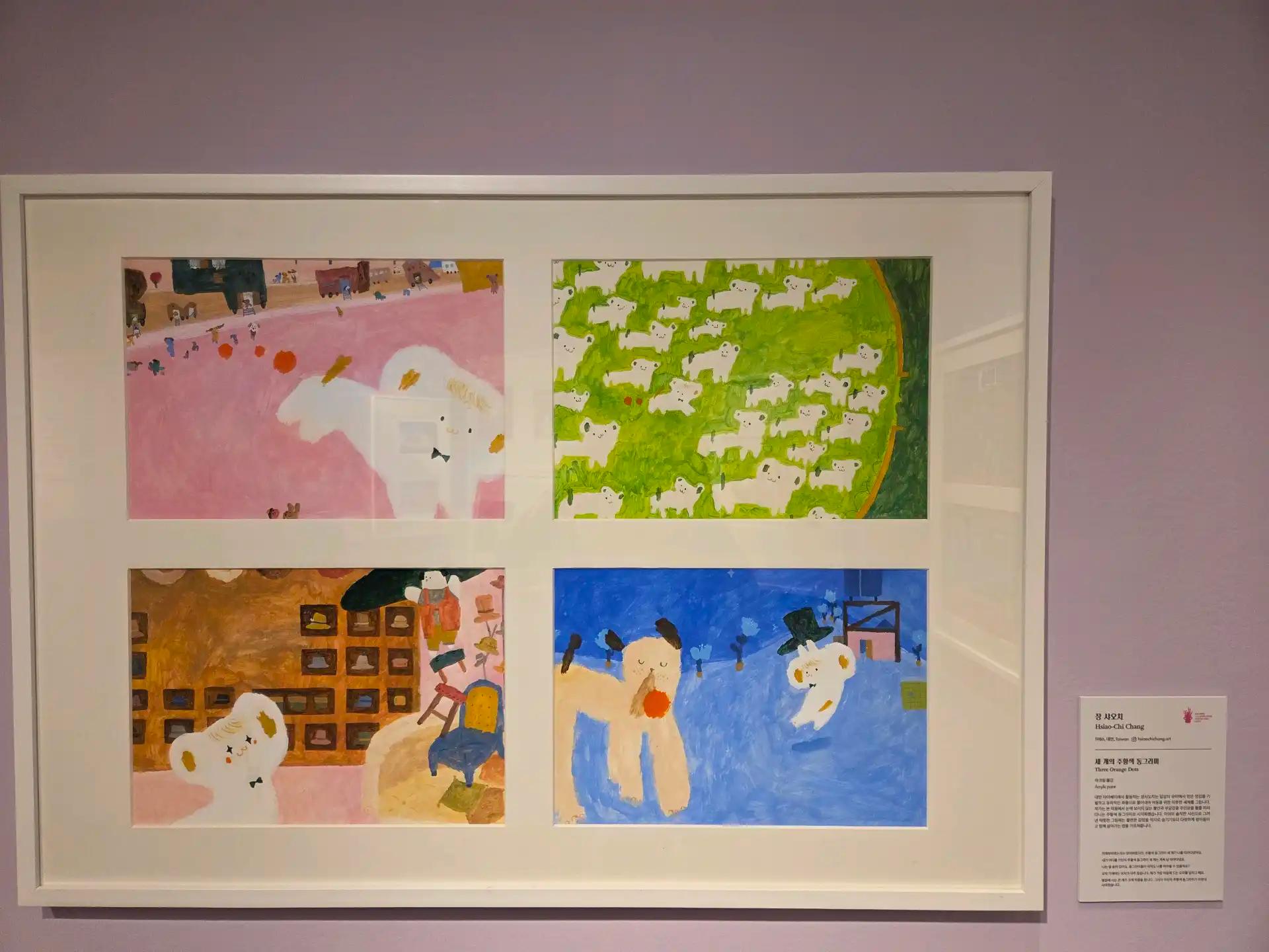 크루톡 이미지 1