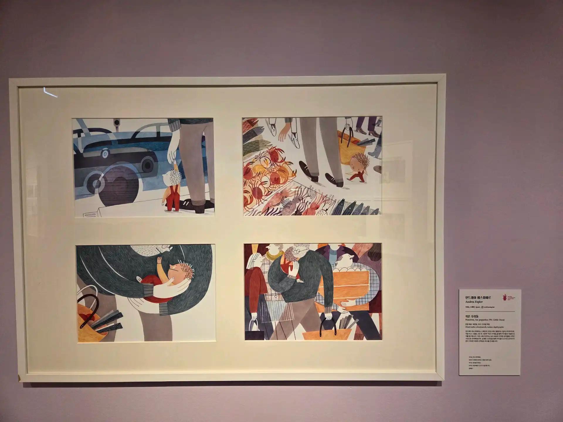 크루톡 이미지 2