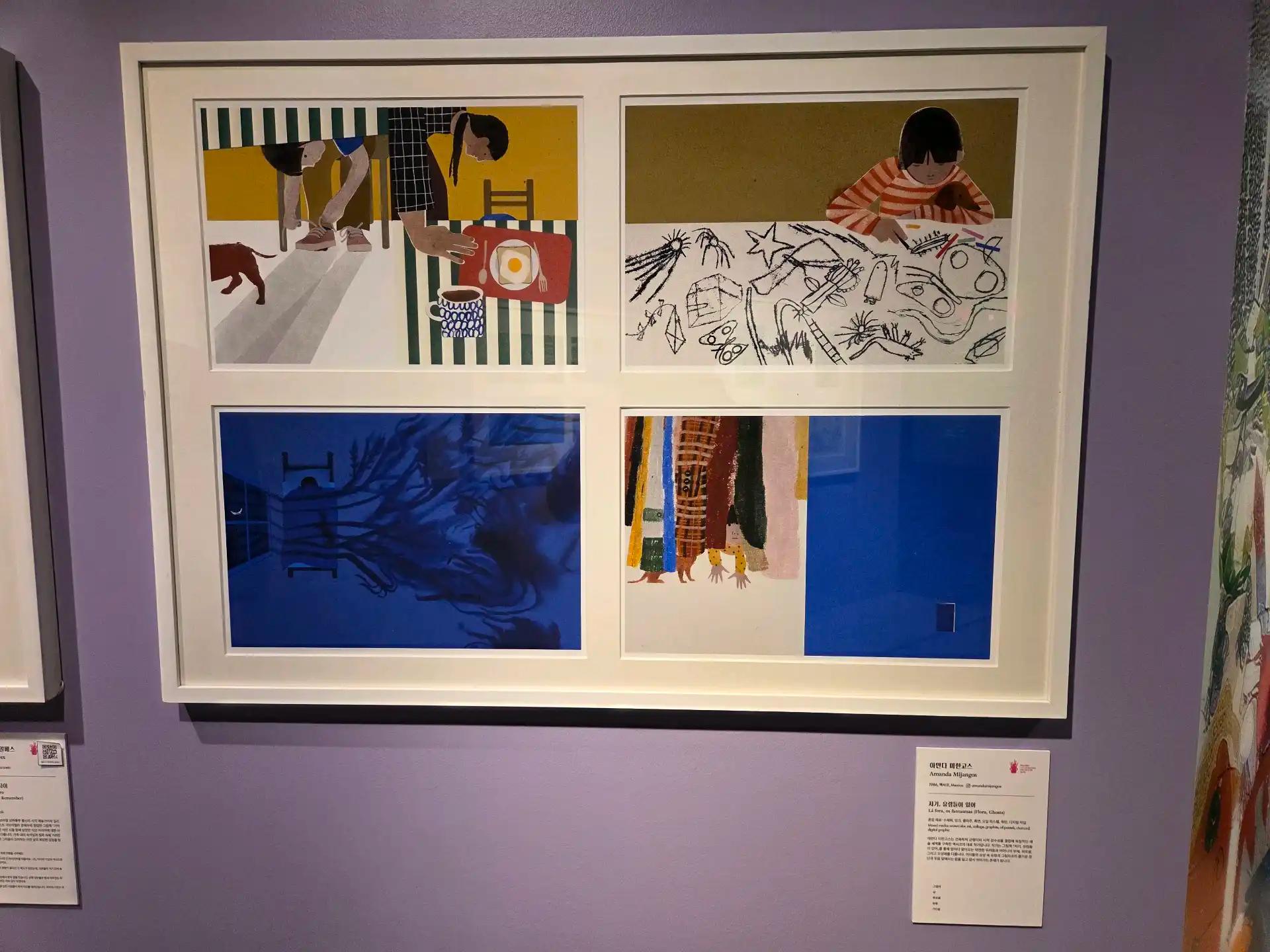 크루톡 이미지 3