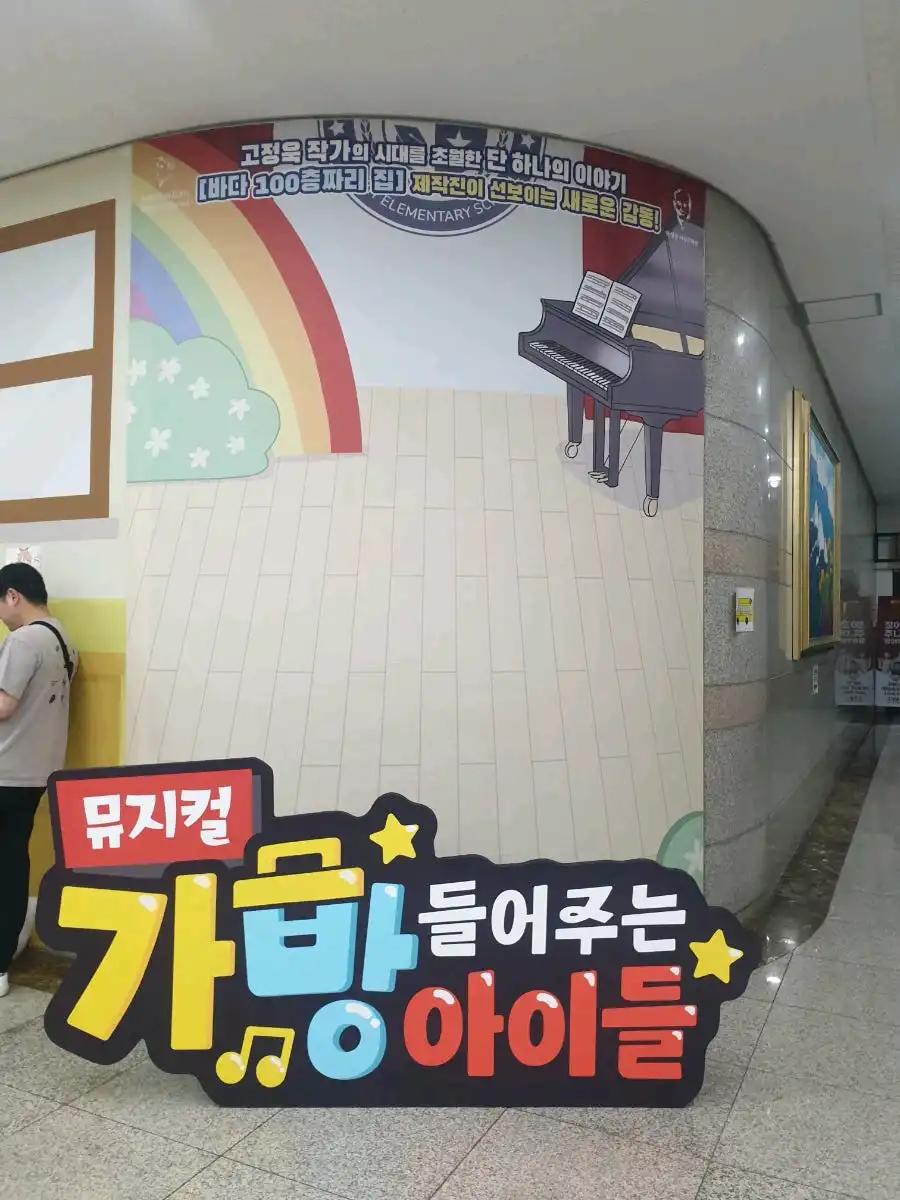 크루톡 이미지 1