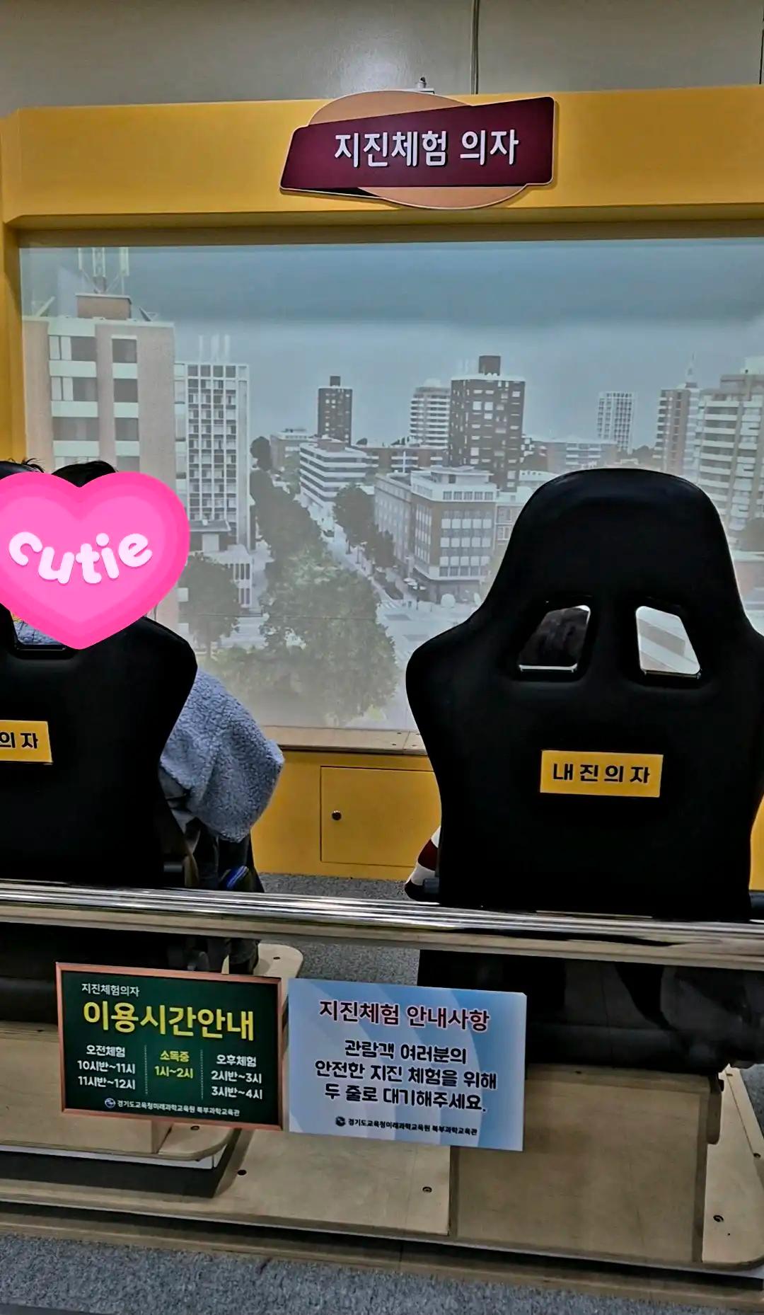 크루톡 이미지 2