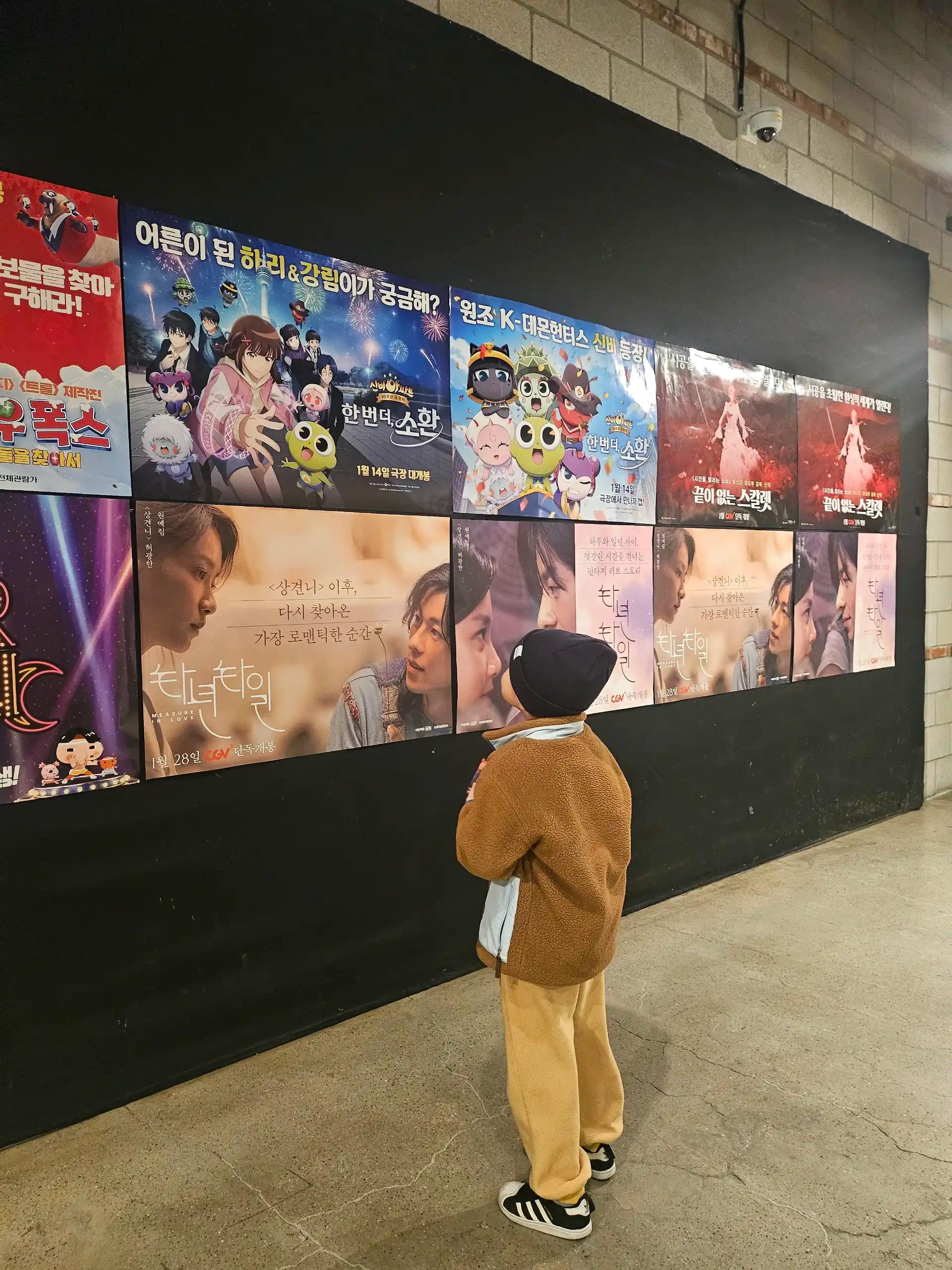 크루톡 이미지 2