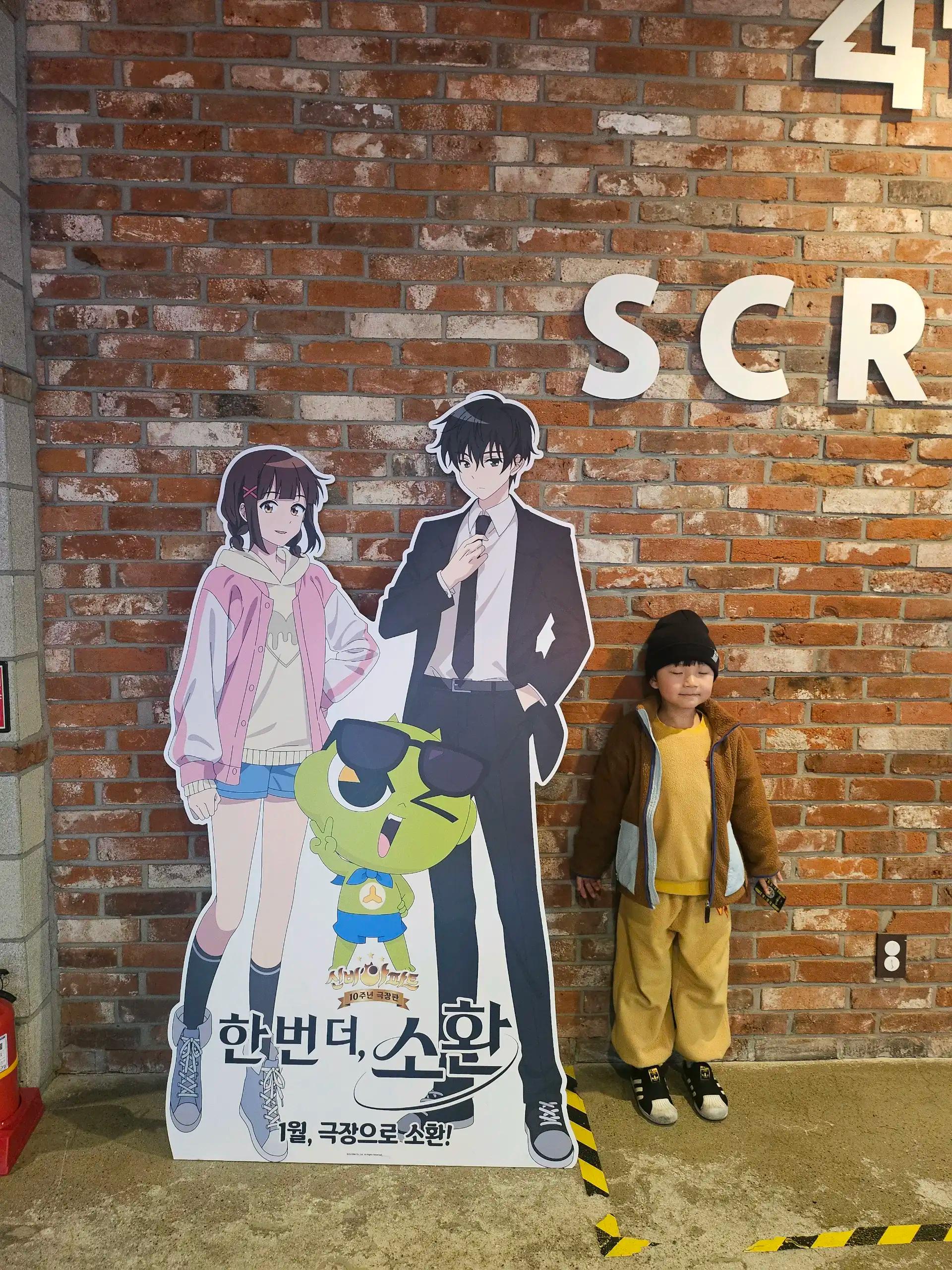 크루톡 이미지 4