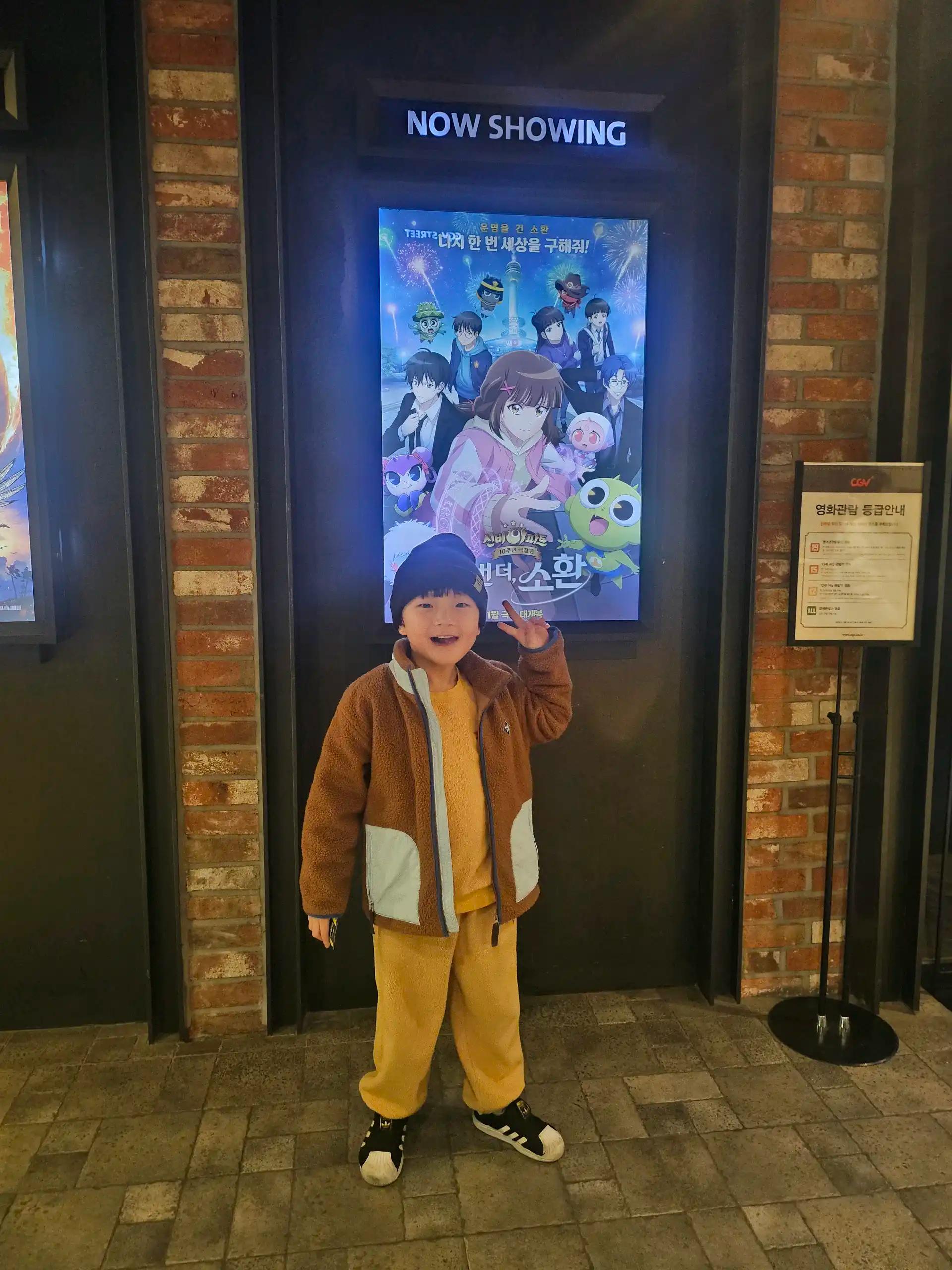 크루톡 이미지 5