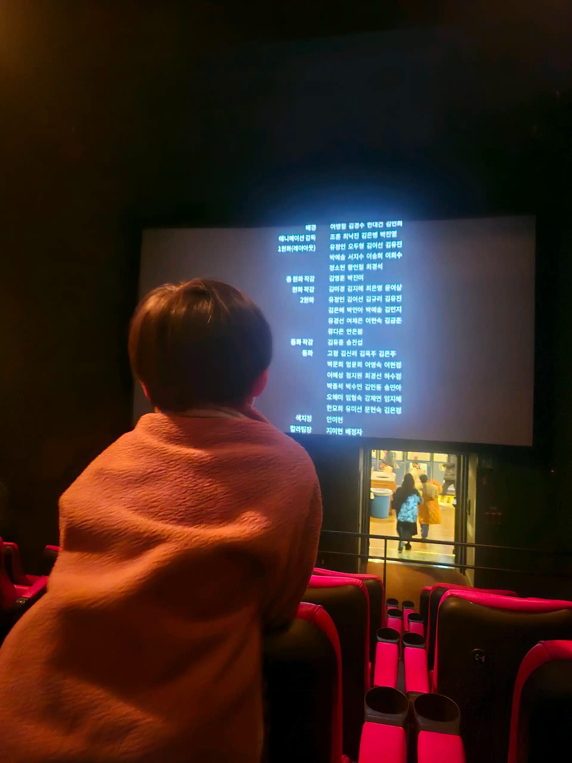 크루톡 이미지 7