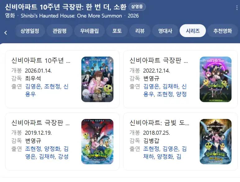 크루톡 이미지 2