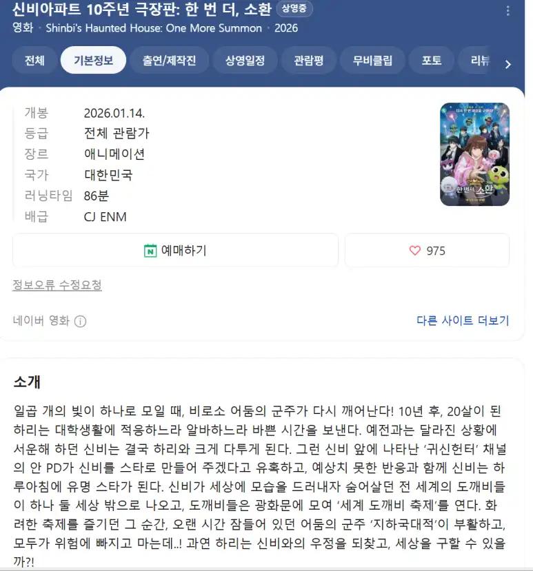 크루톡 이미지 3