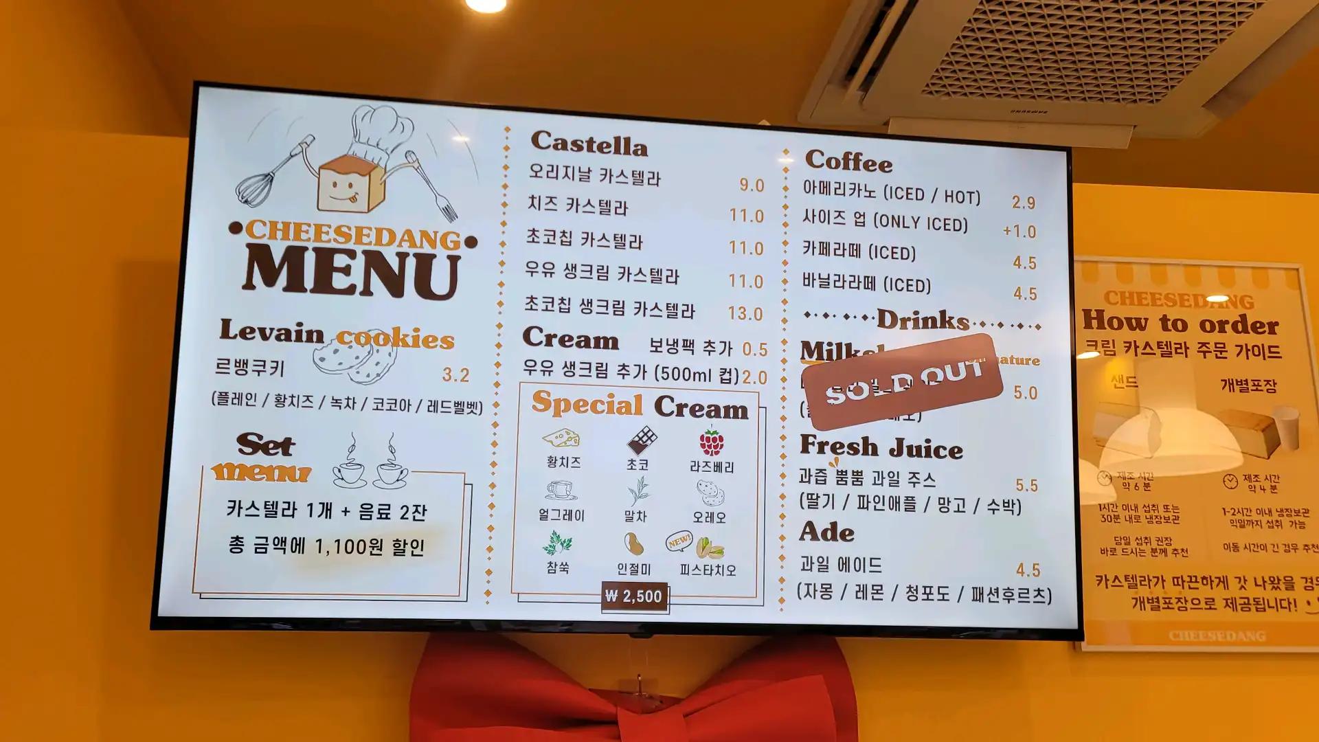 크루톡 이미지 2