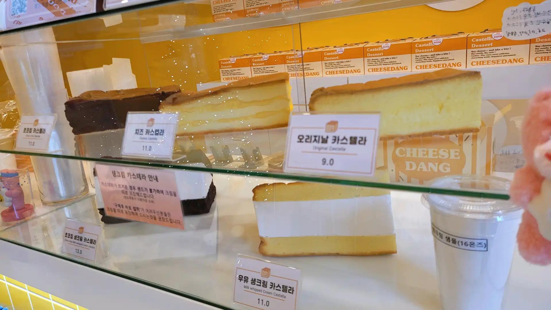 크루톡 이미지 3