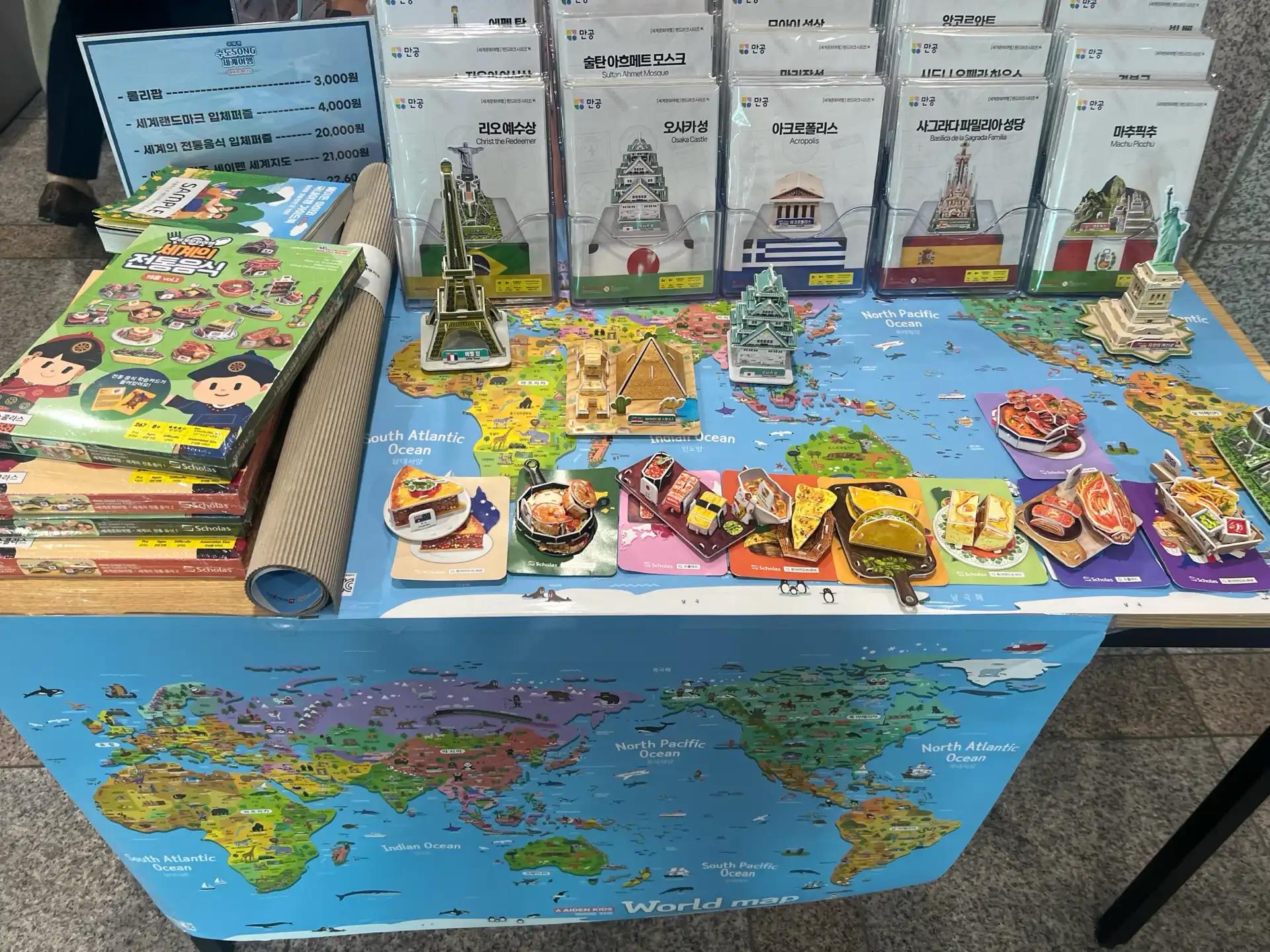 크루톡 이미지 2