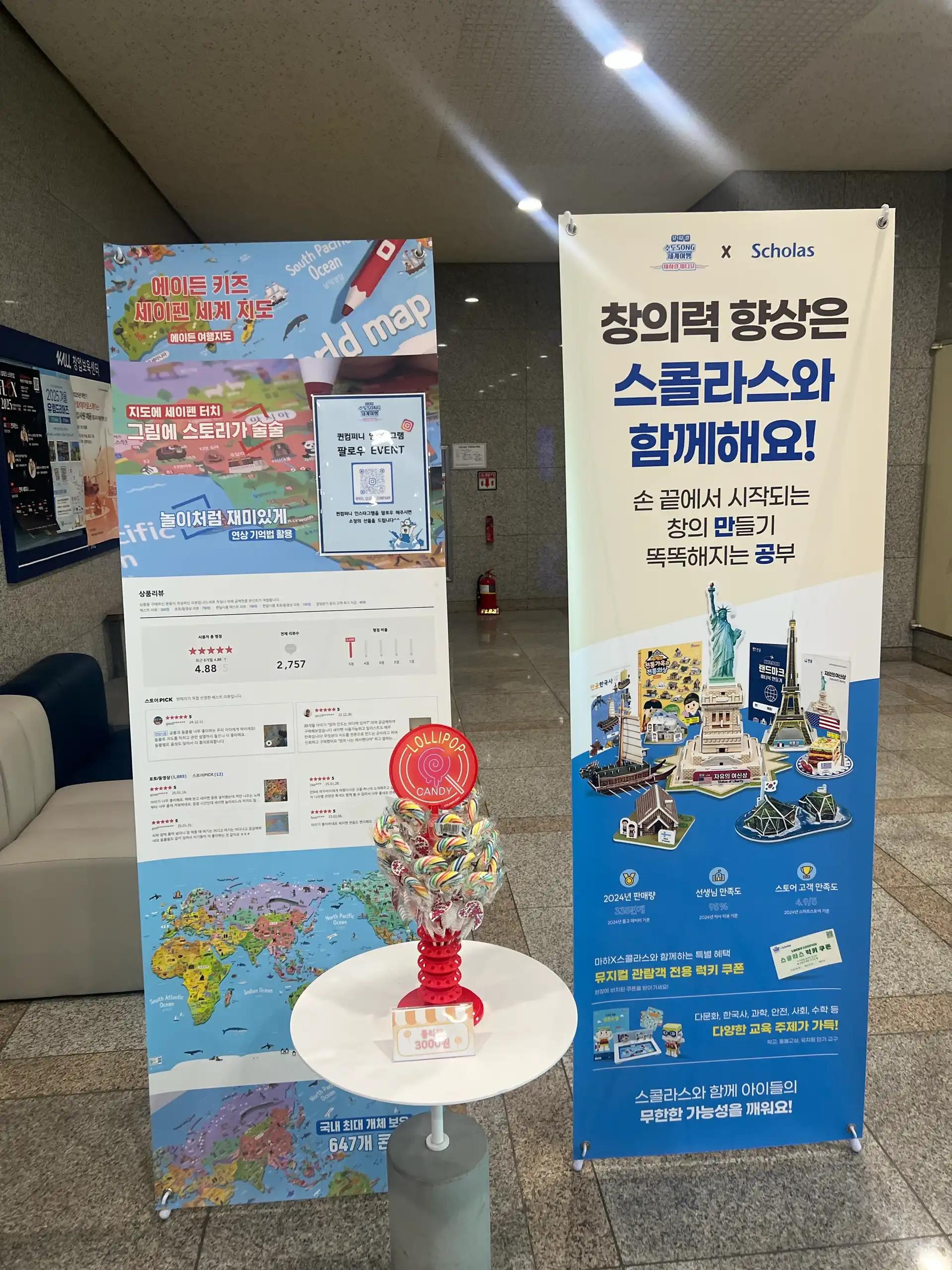 크루톡 이미지 4