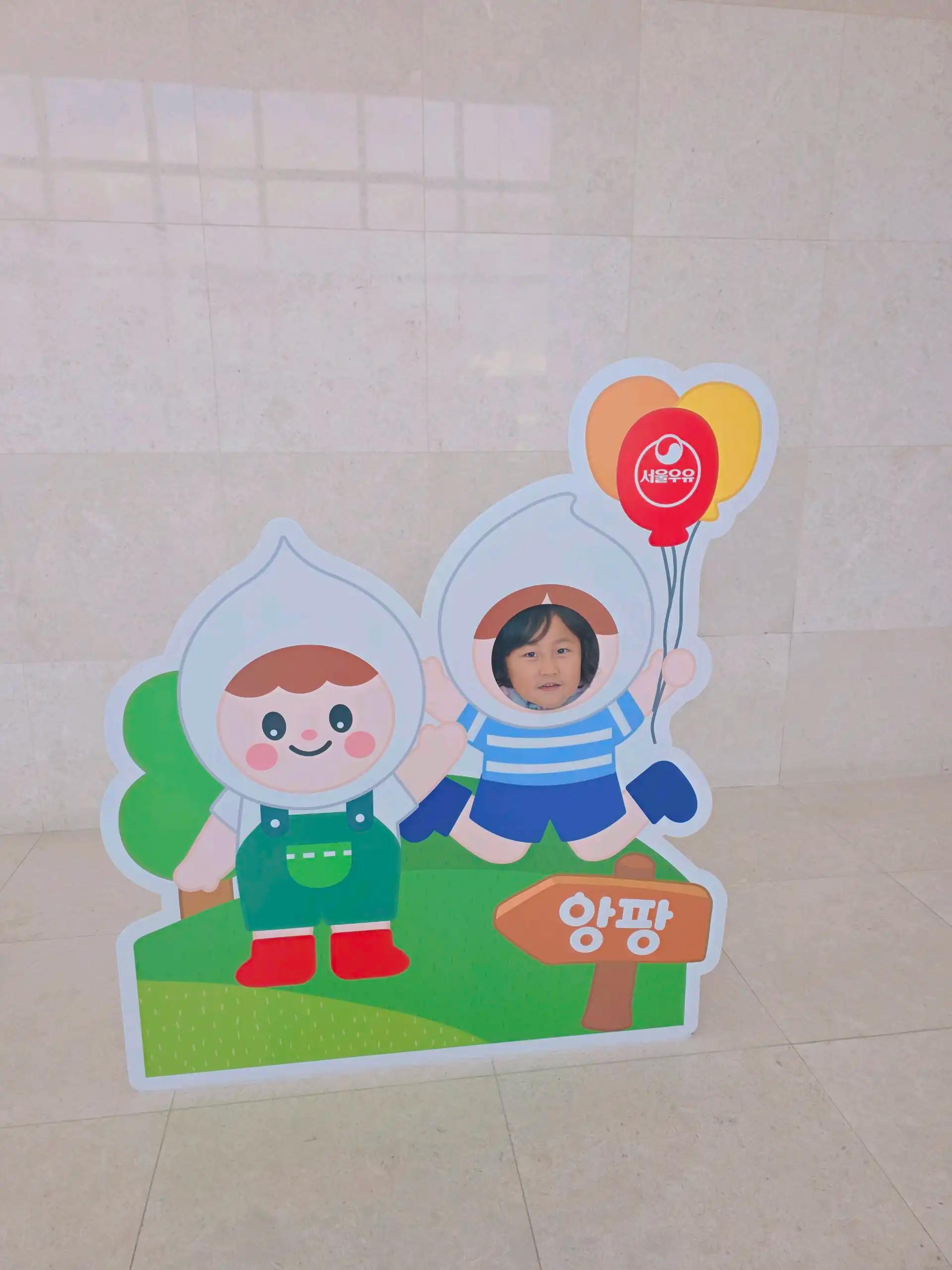 크루톡 이미지 2