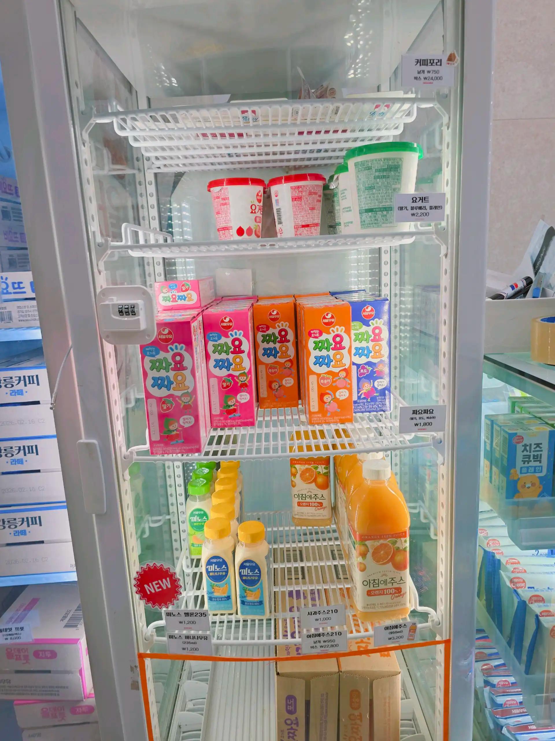 크루톡 이미지 13