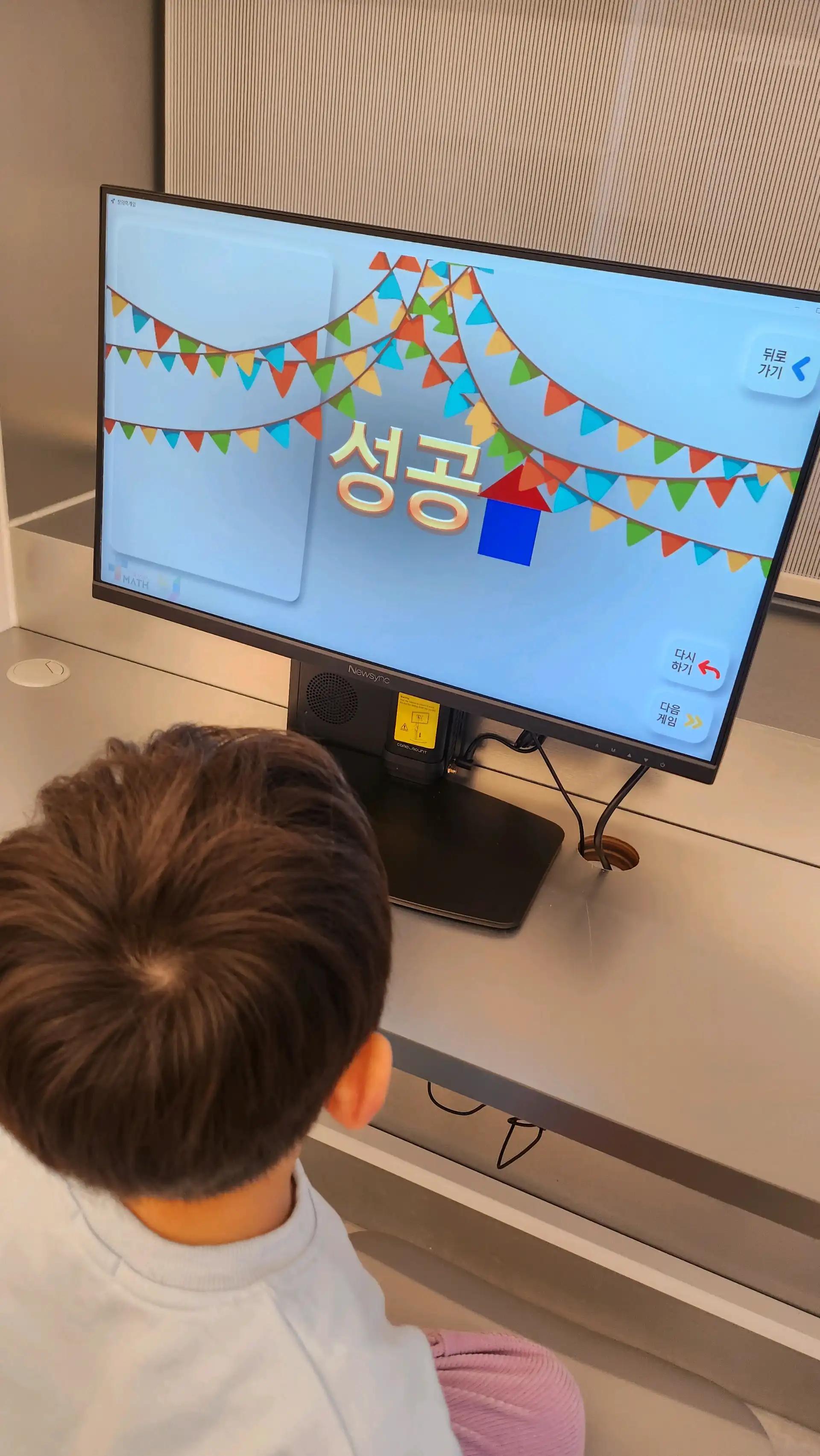 크루톡 이미지 2