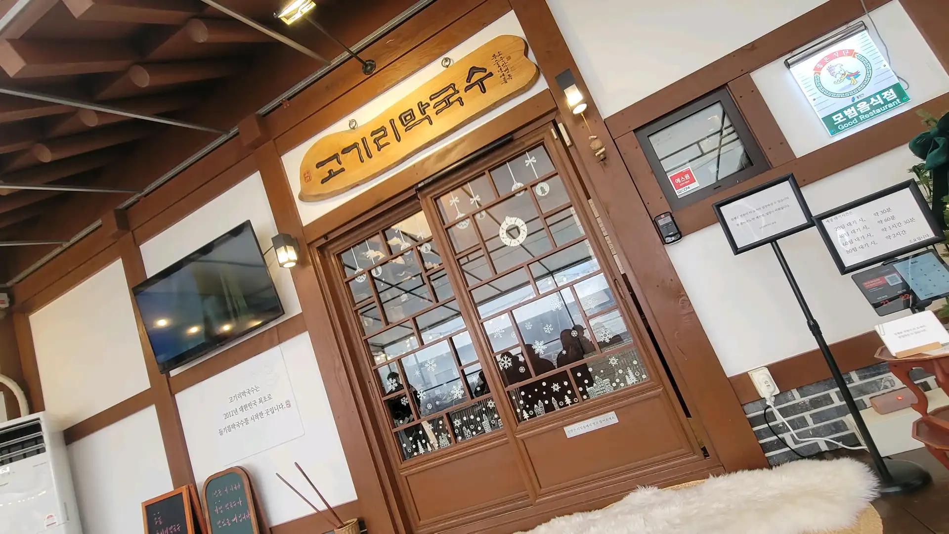 크루톡 이미지 1