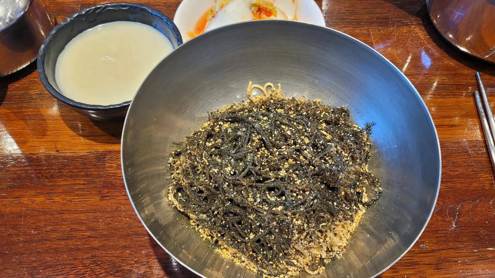 크루톡 이미지 3