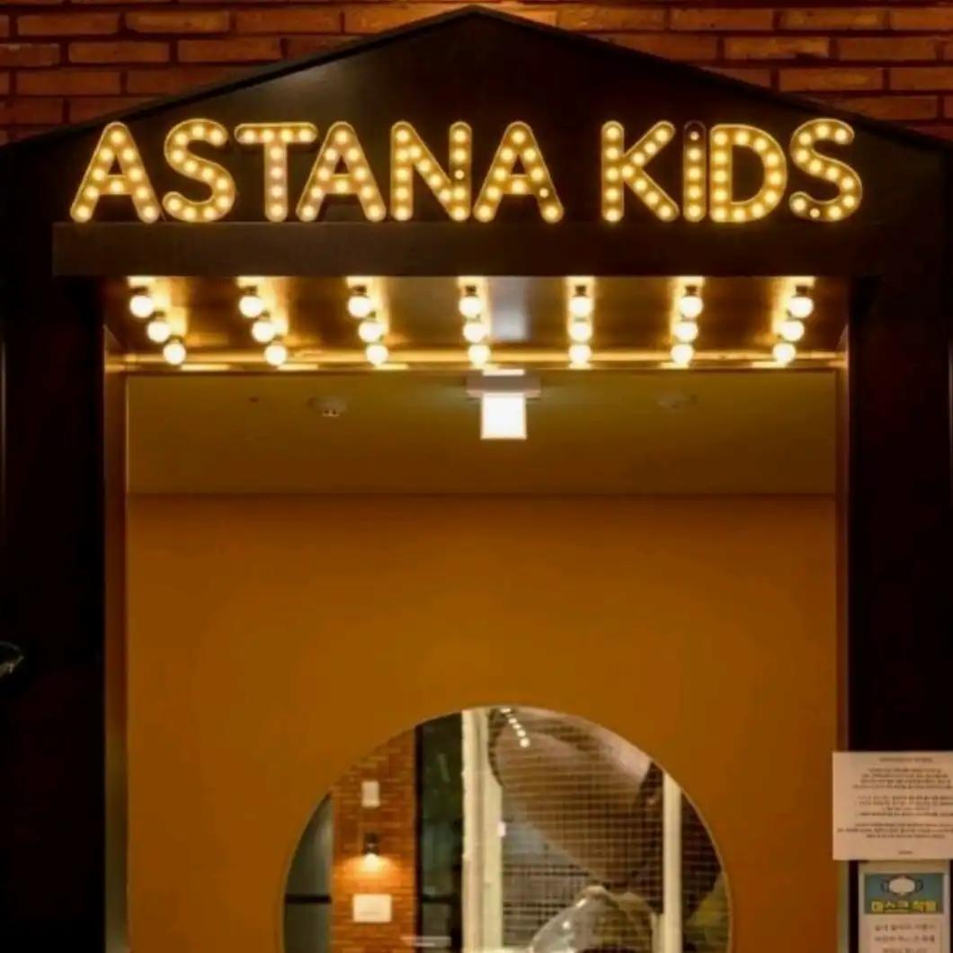 크루톡 이미지 1