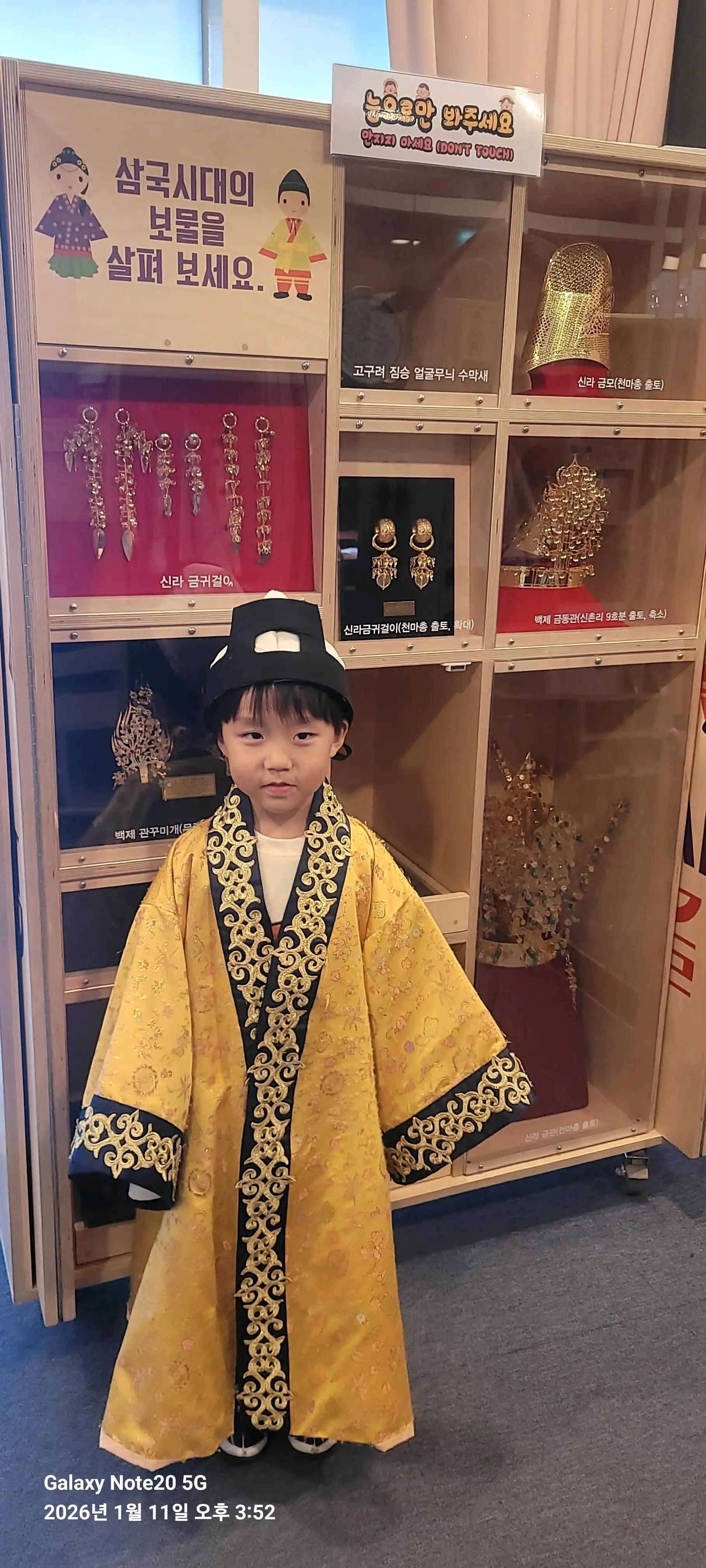 크루톡 이미지 3