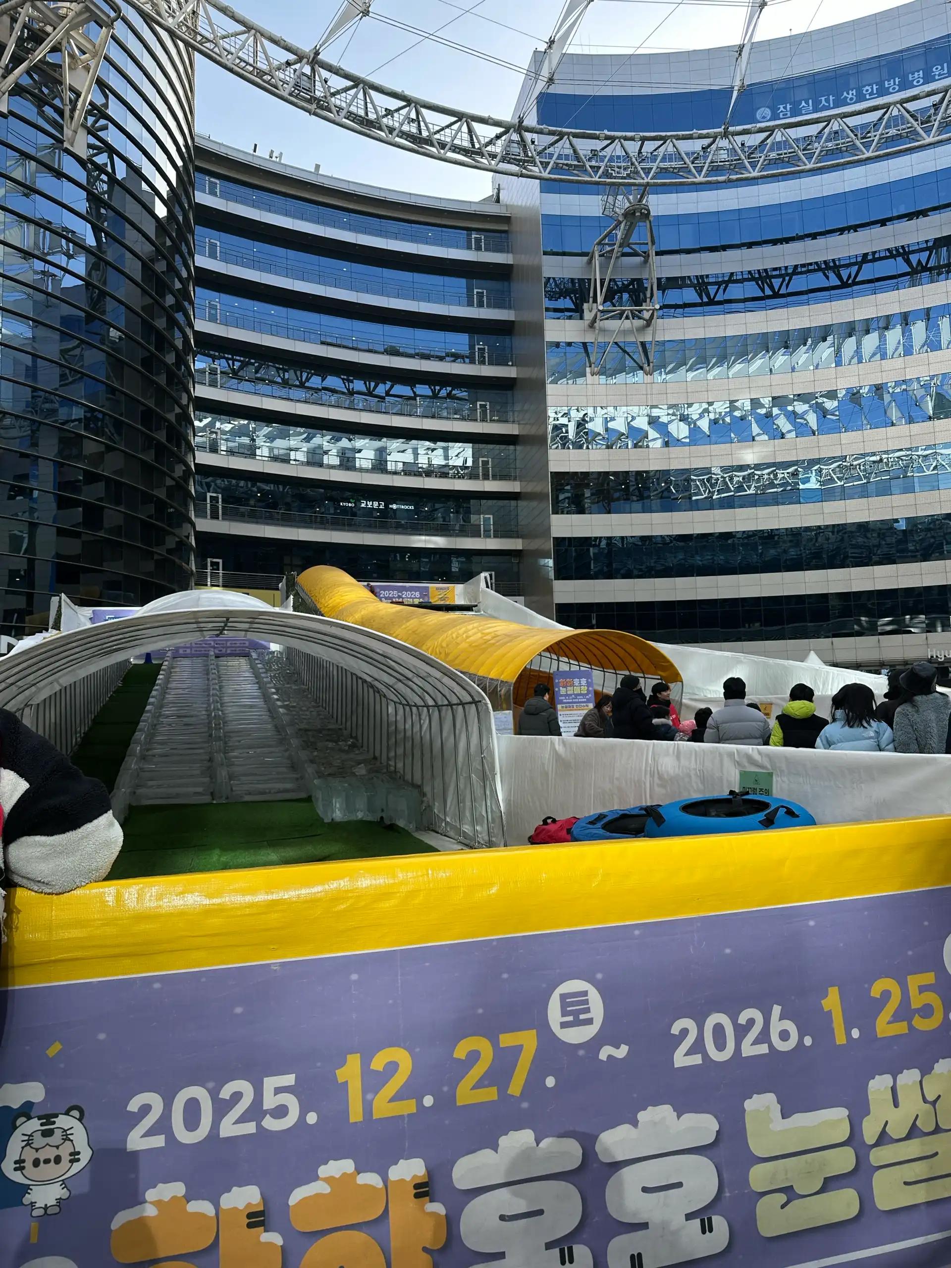 크루톡 이미지 4