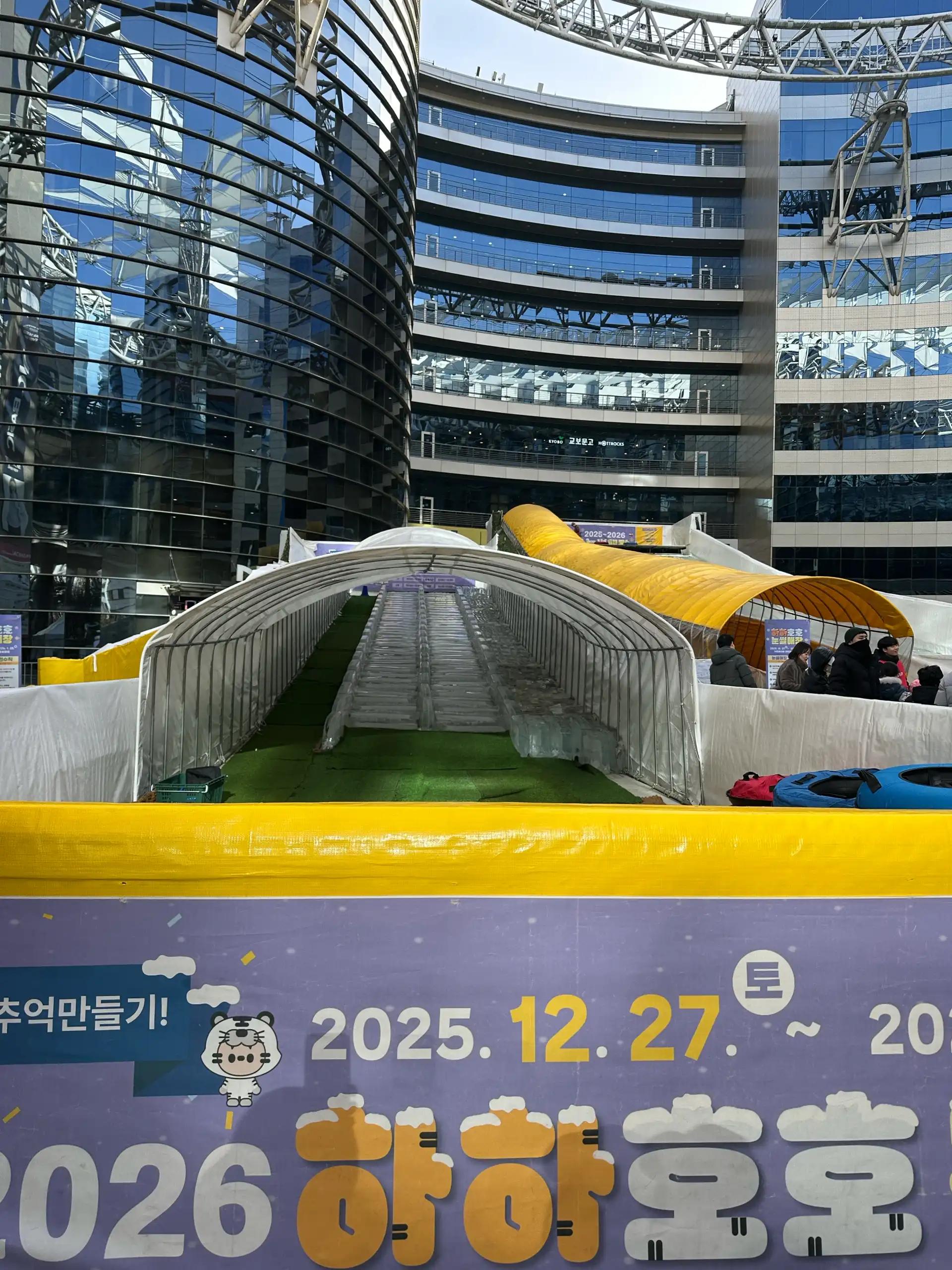 크루톡 이미지 5