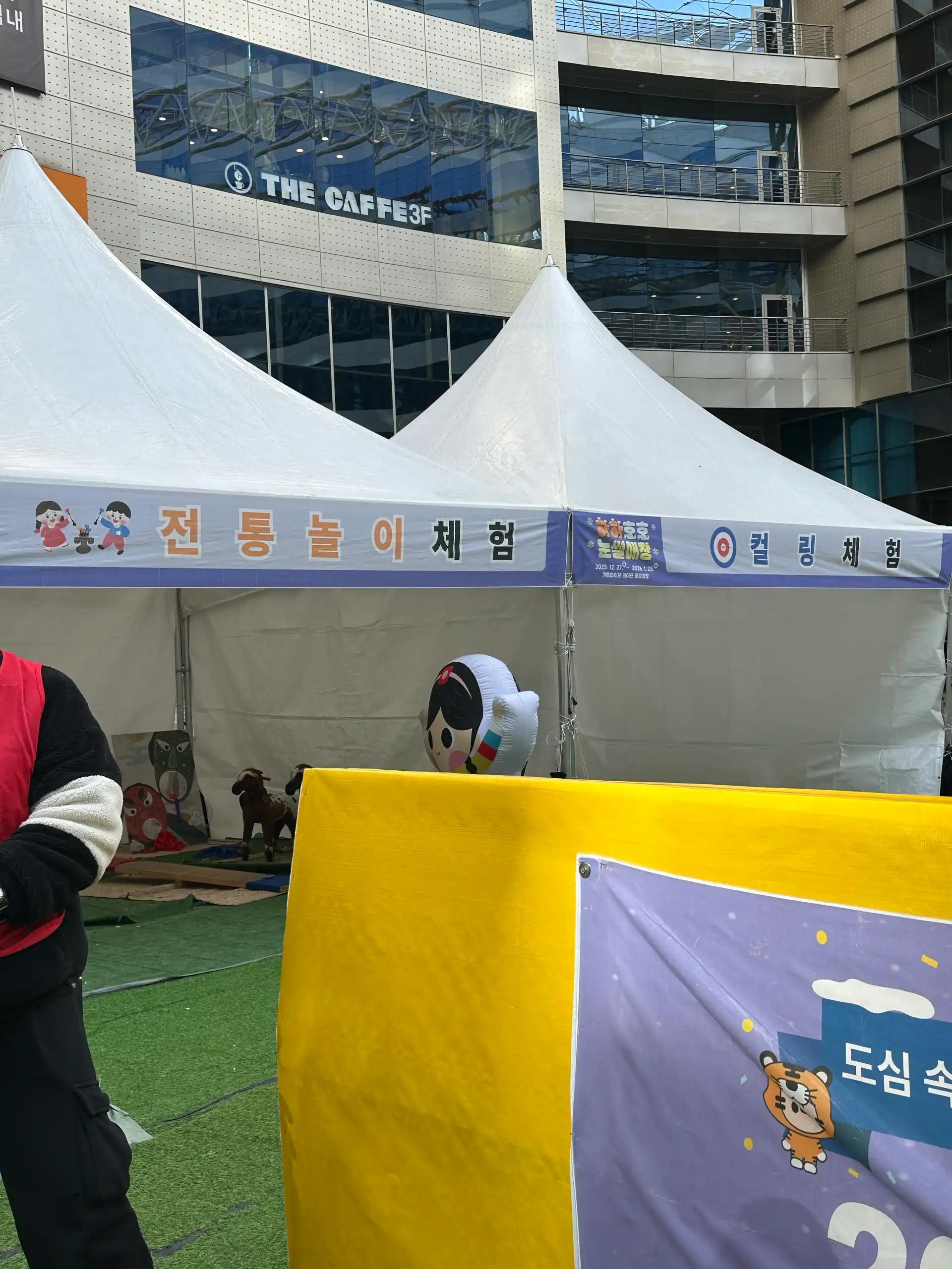 크루톡 이미지 6