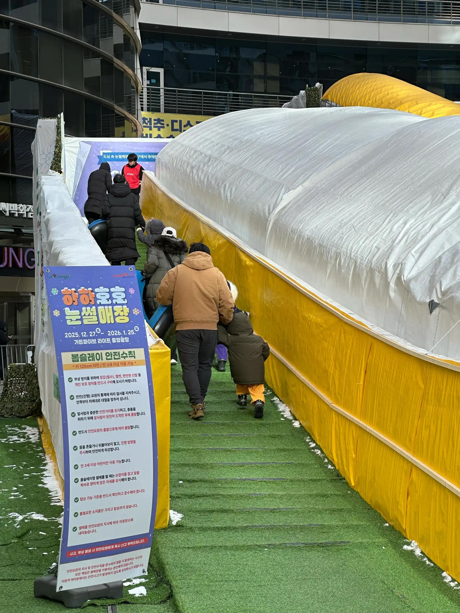 크루톡 이미지 7